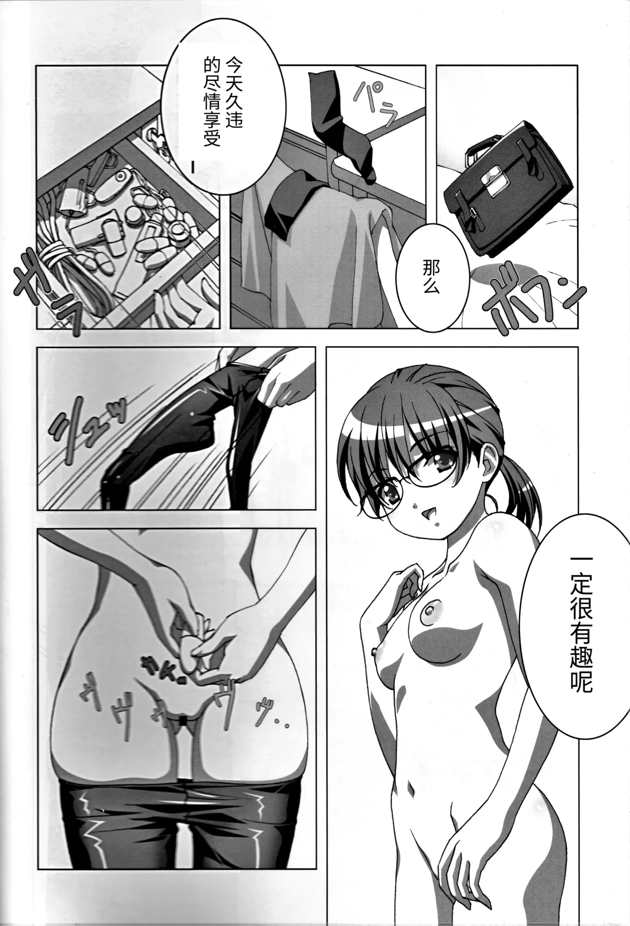 หน้า 4