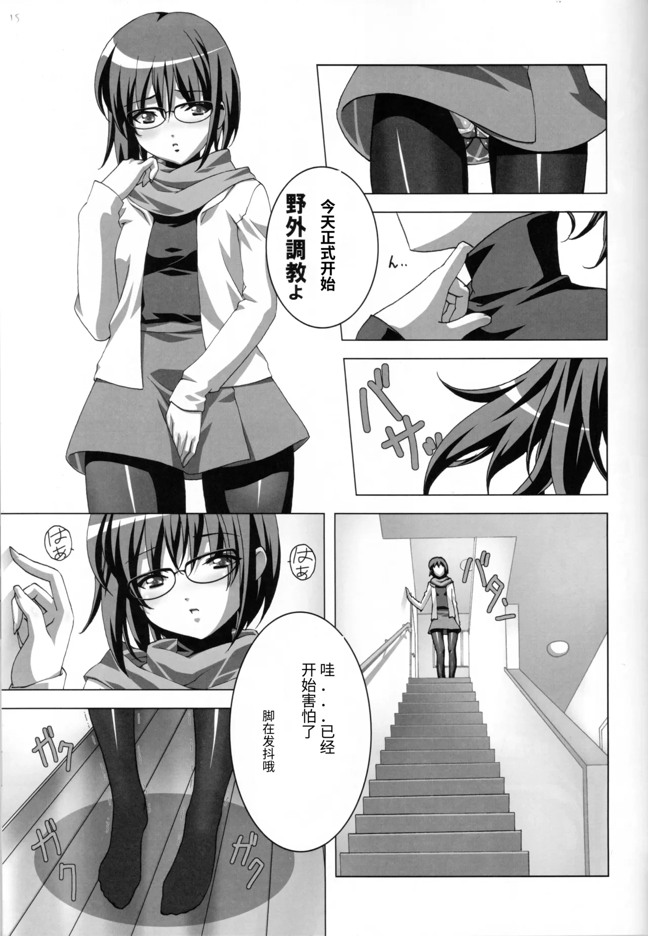 หน้า 15