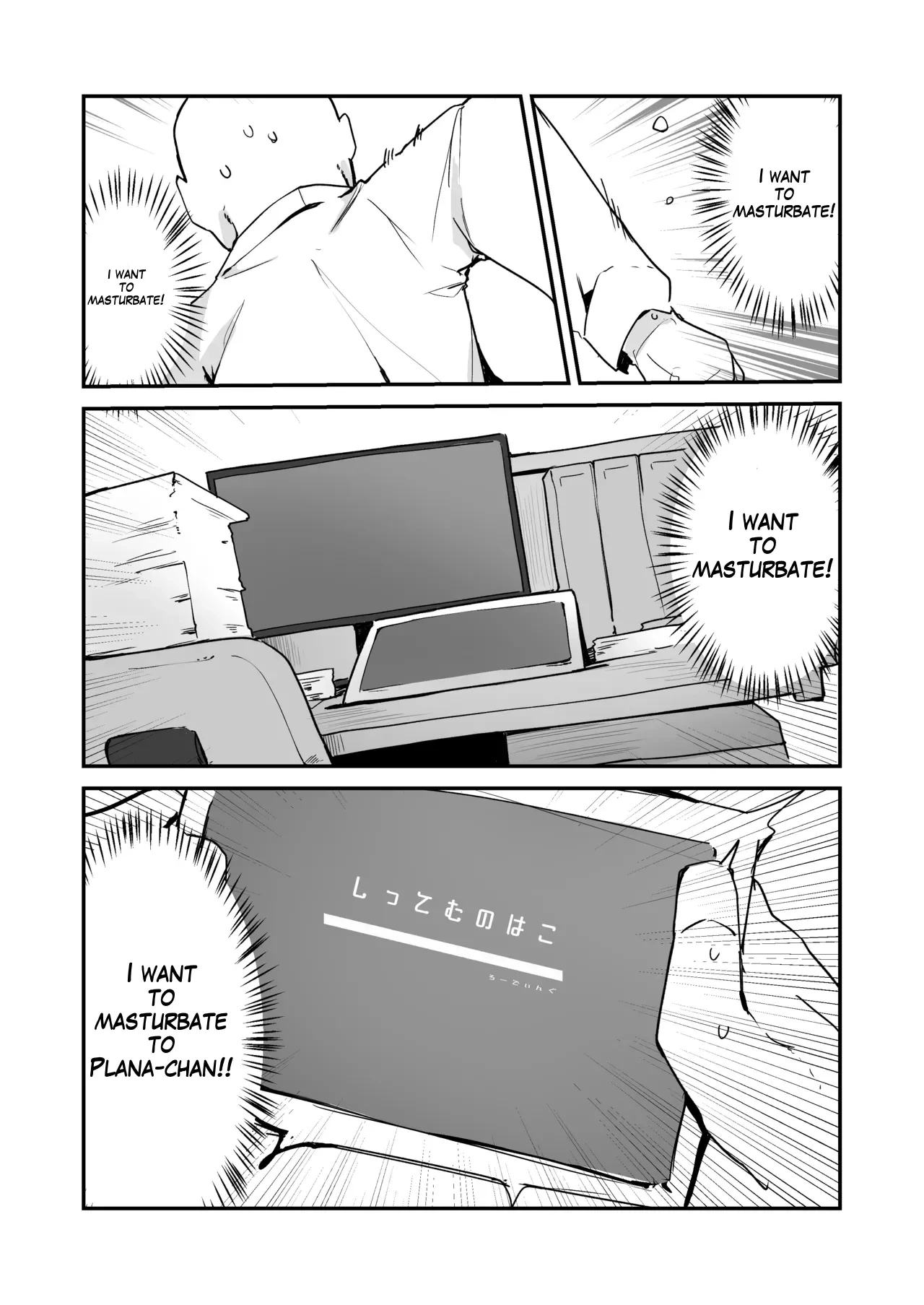 หน้า 16