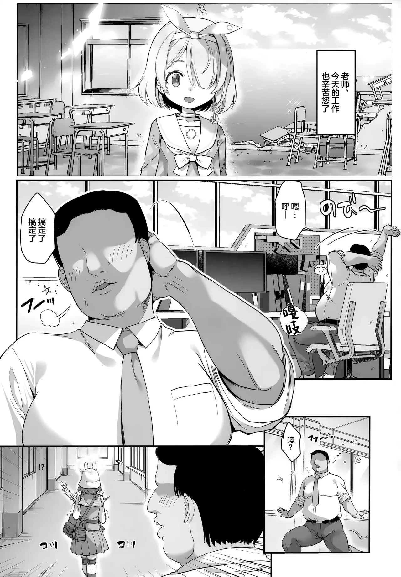 หน้า 5