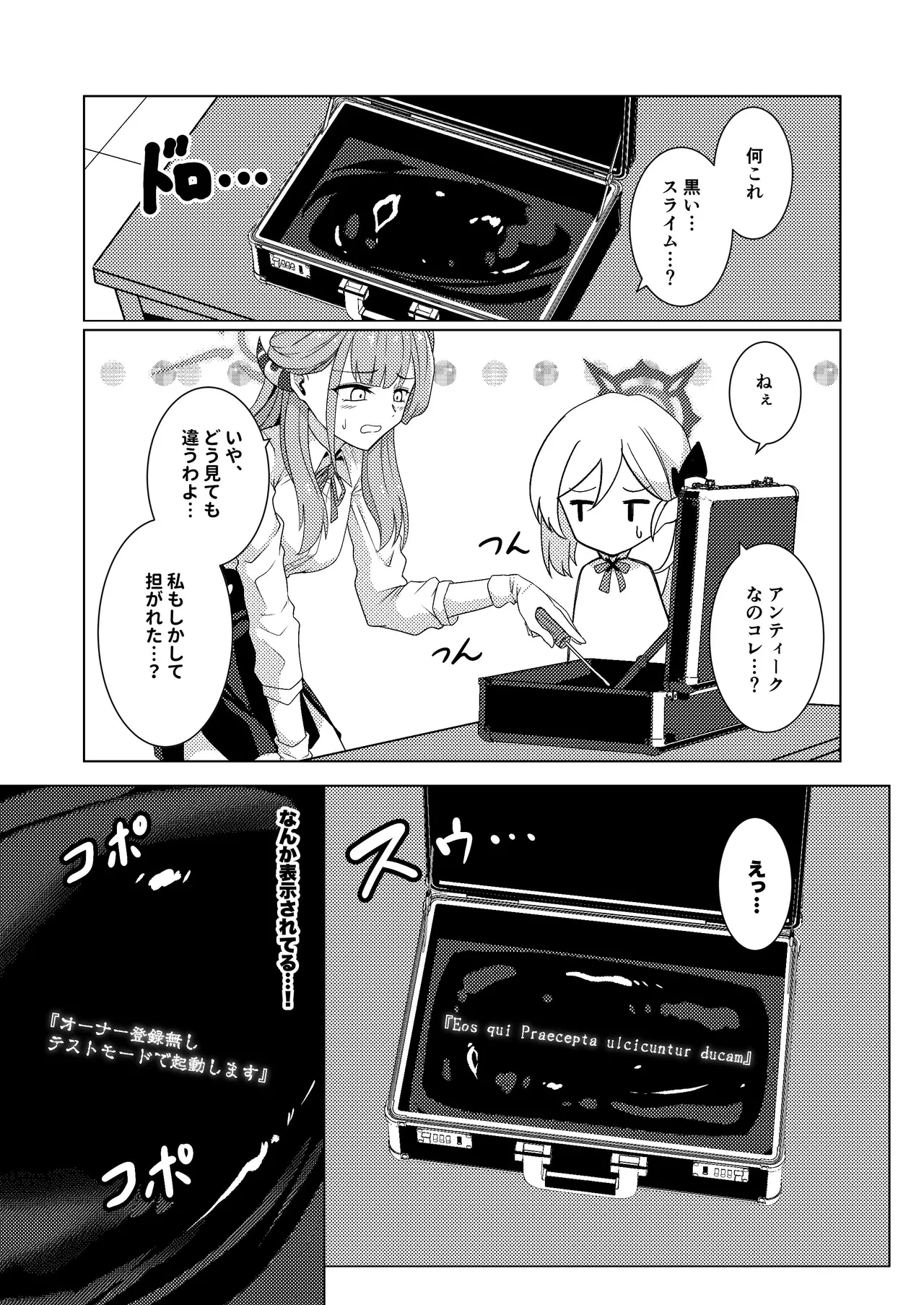 หน้า 6