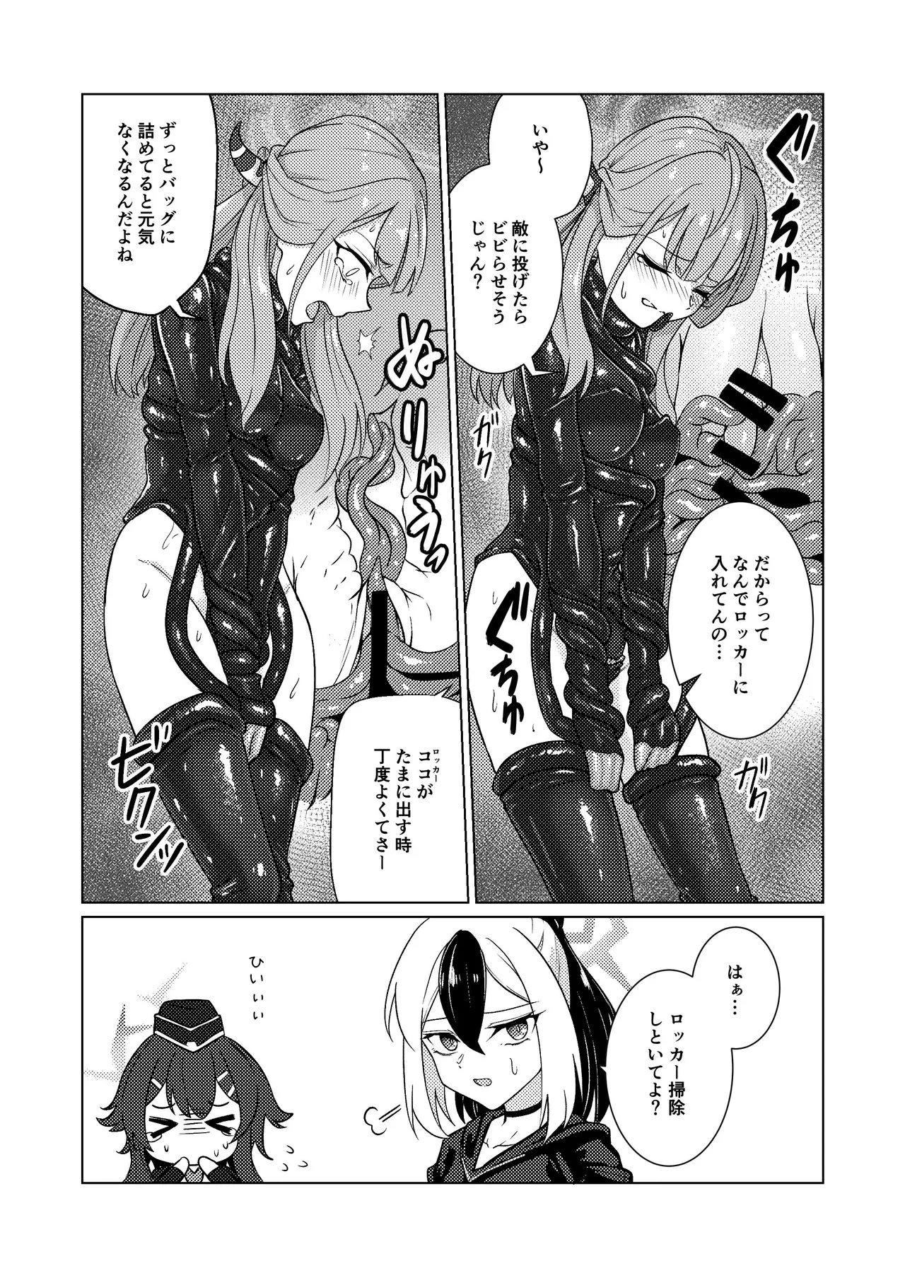หน้า 16