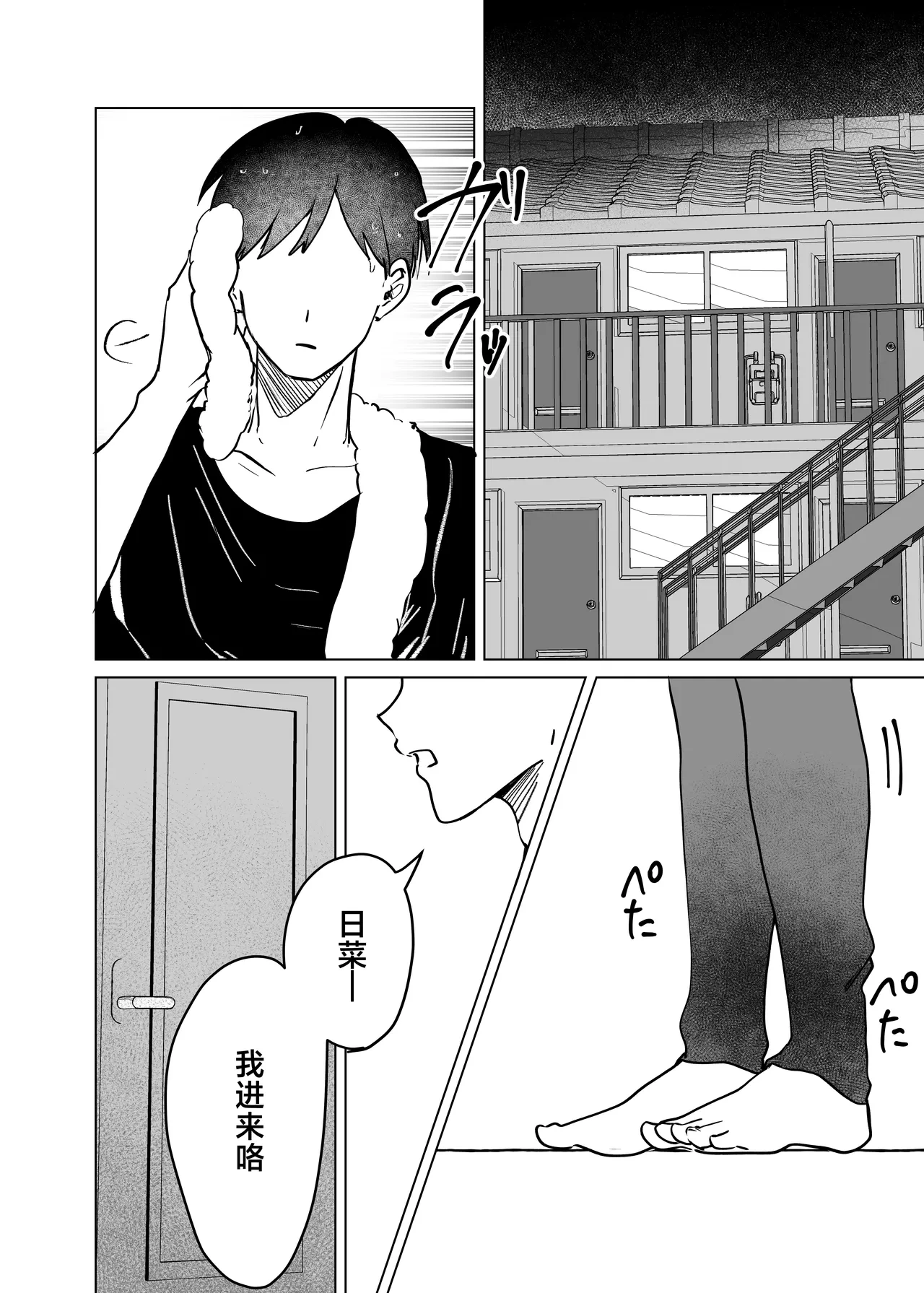 หน้า 4