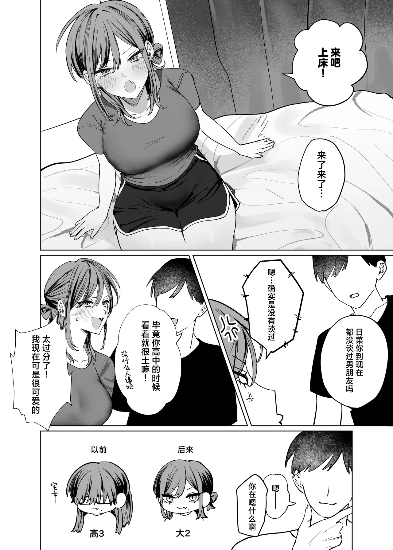 หน้า 10