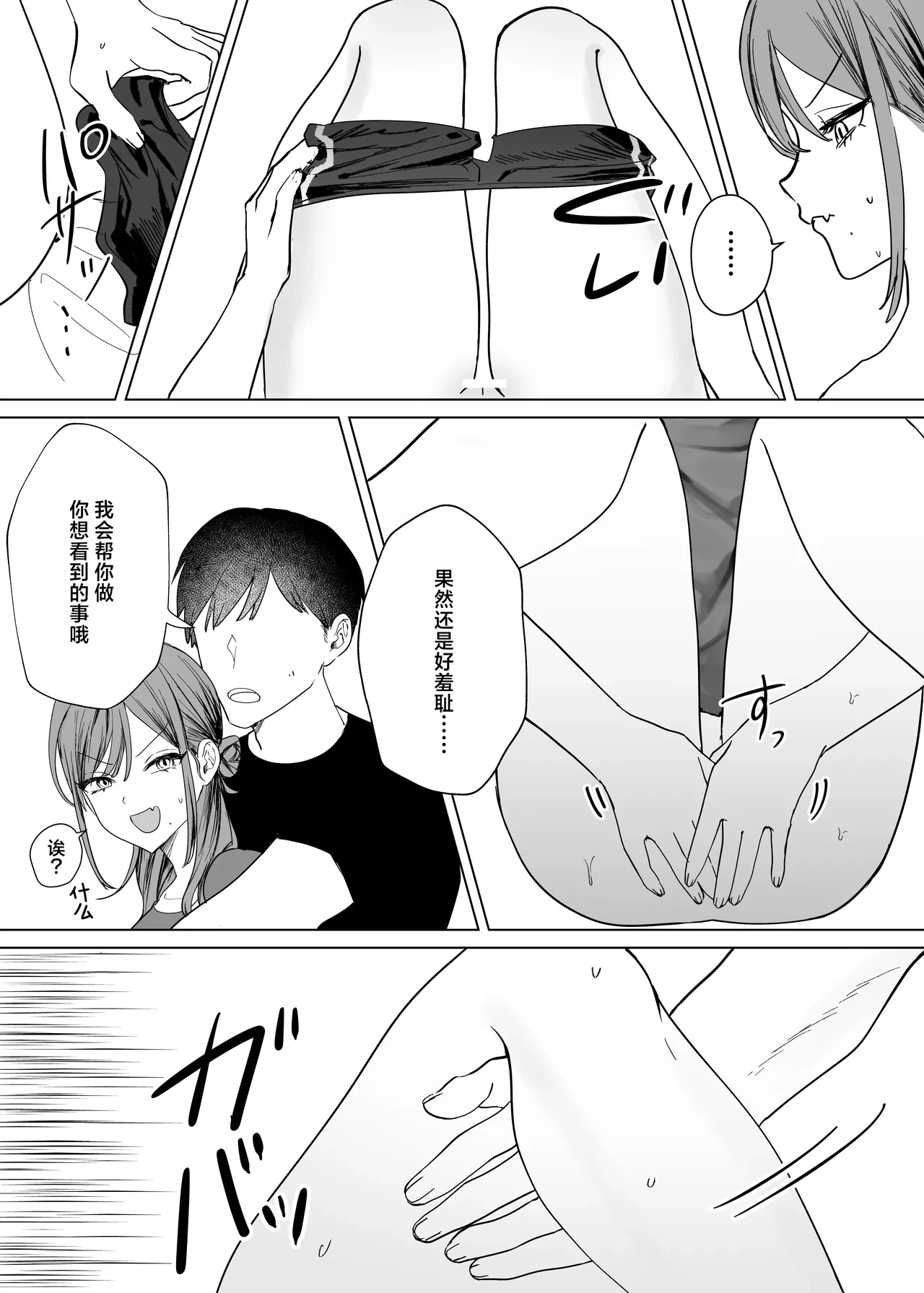หน้า 23