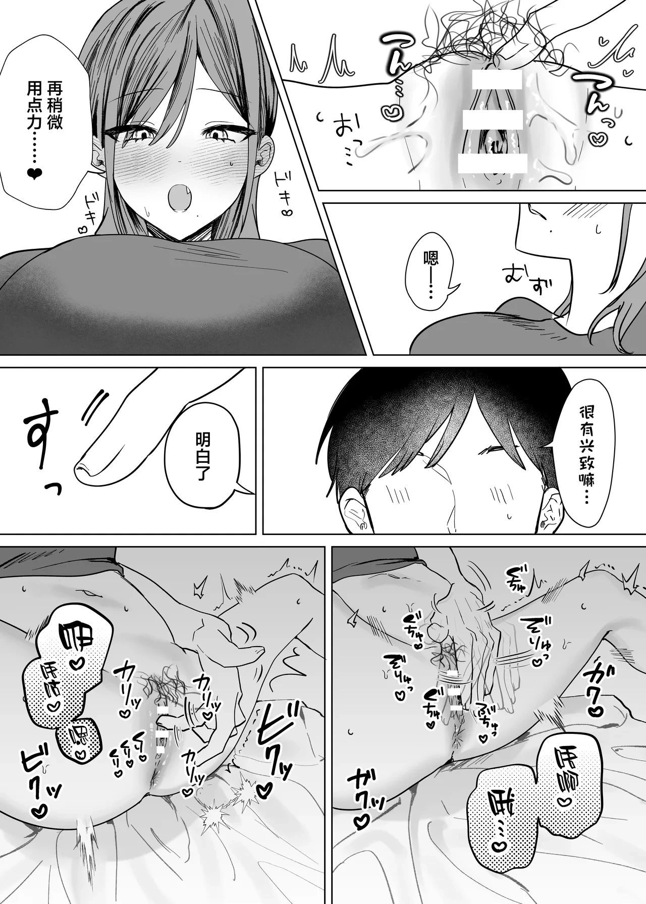 หน้า 26