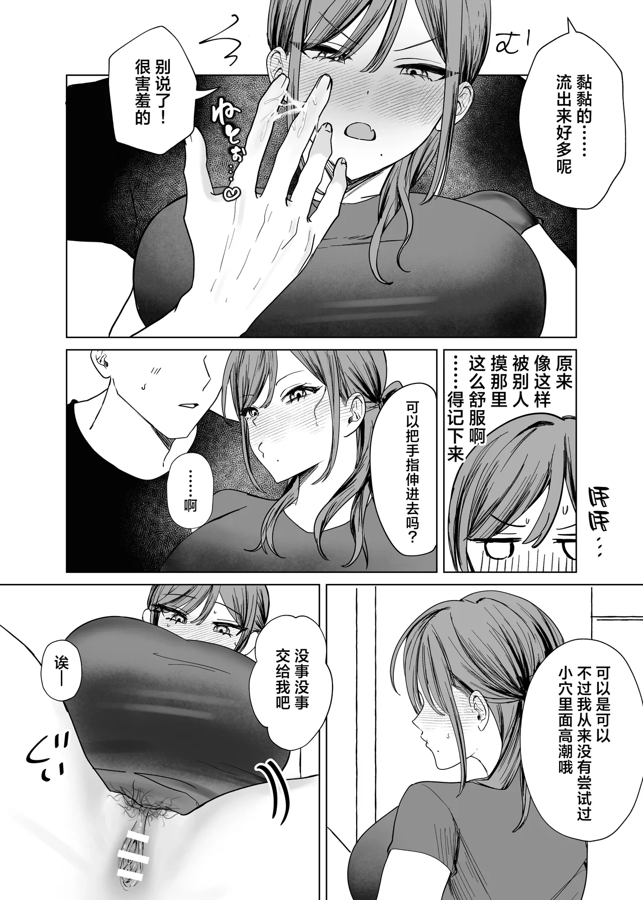 หน้า 27