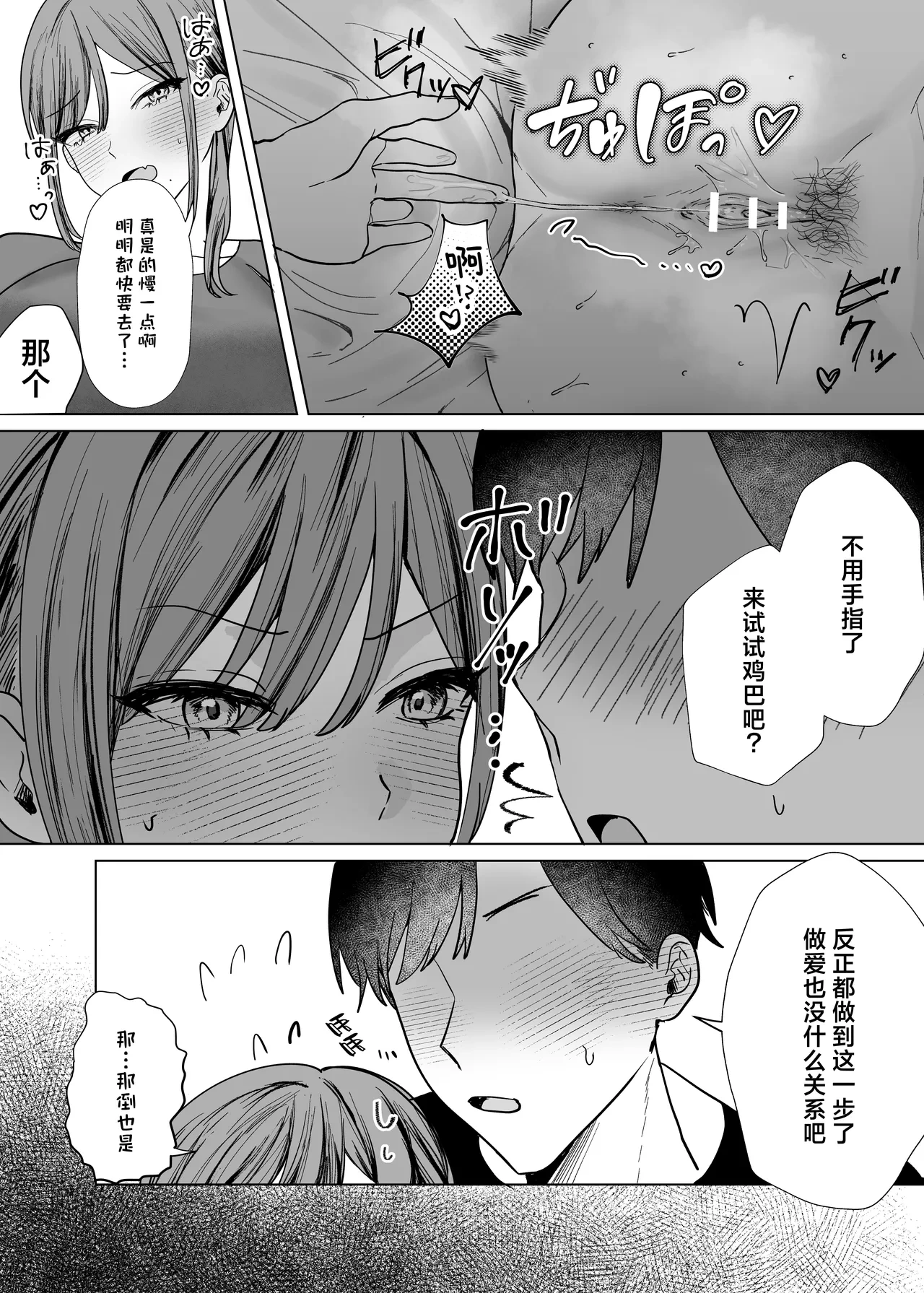 หน้า 30