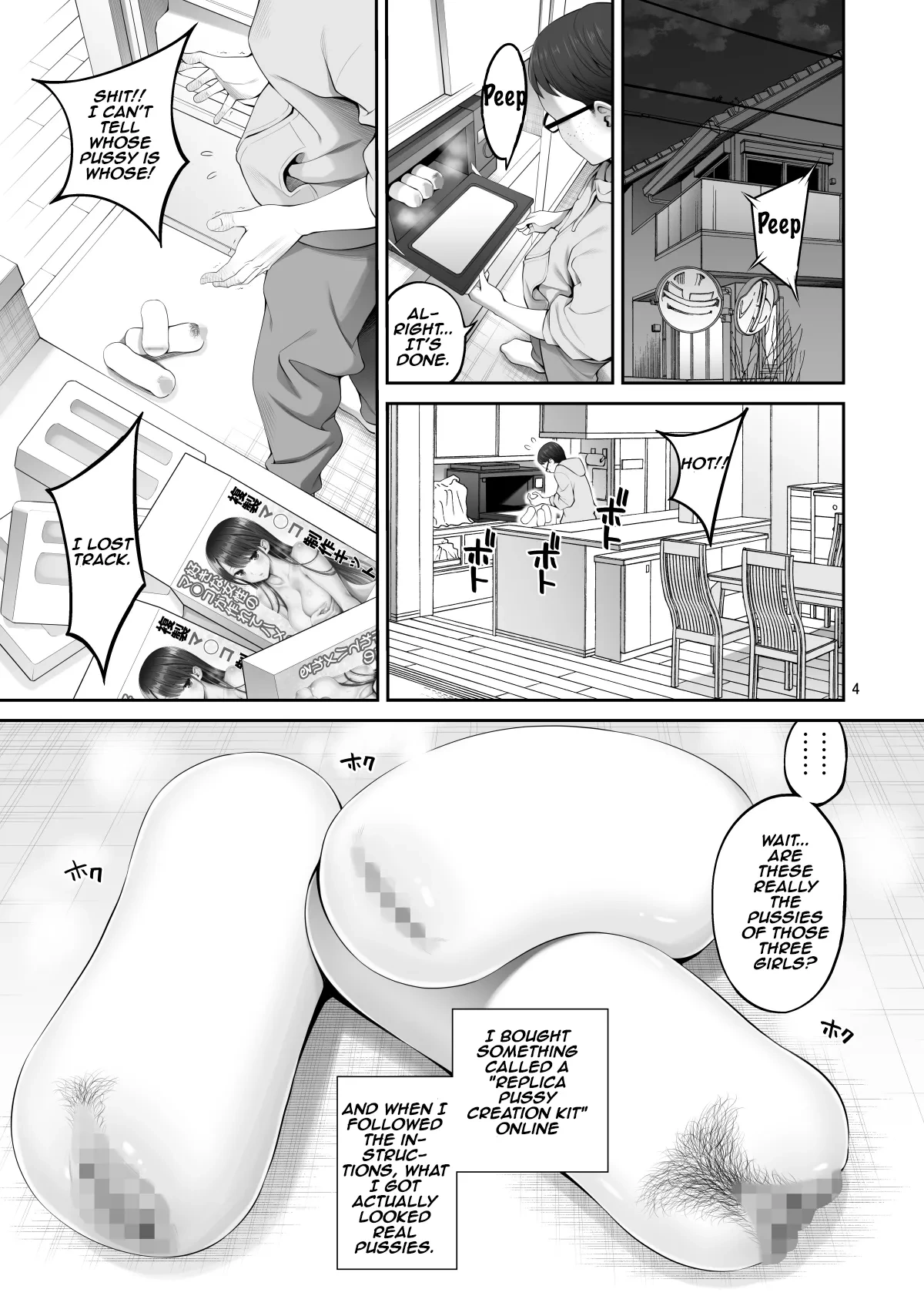 หน้า 4