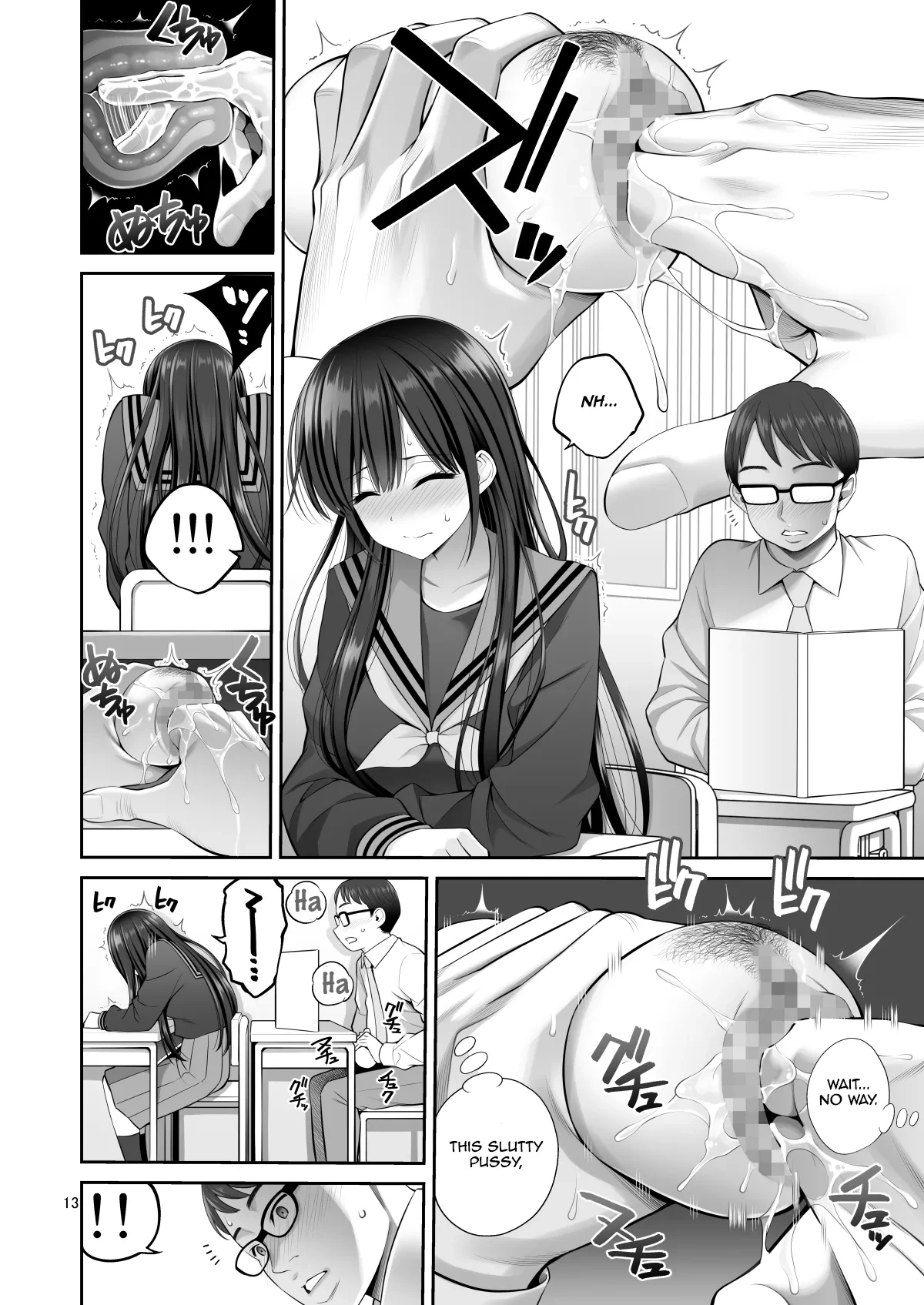 หน้า 13