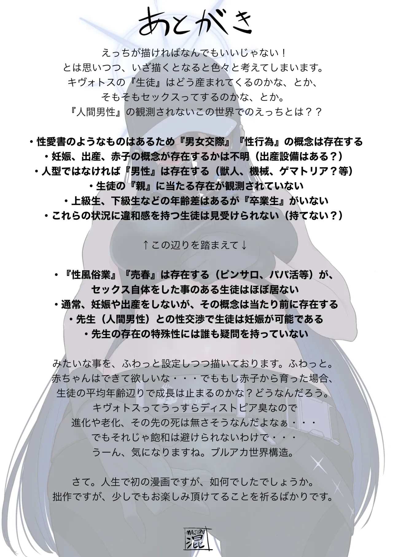 หน้า 42