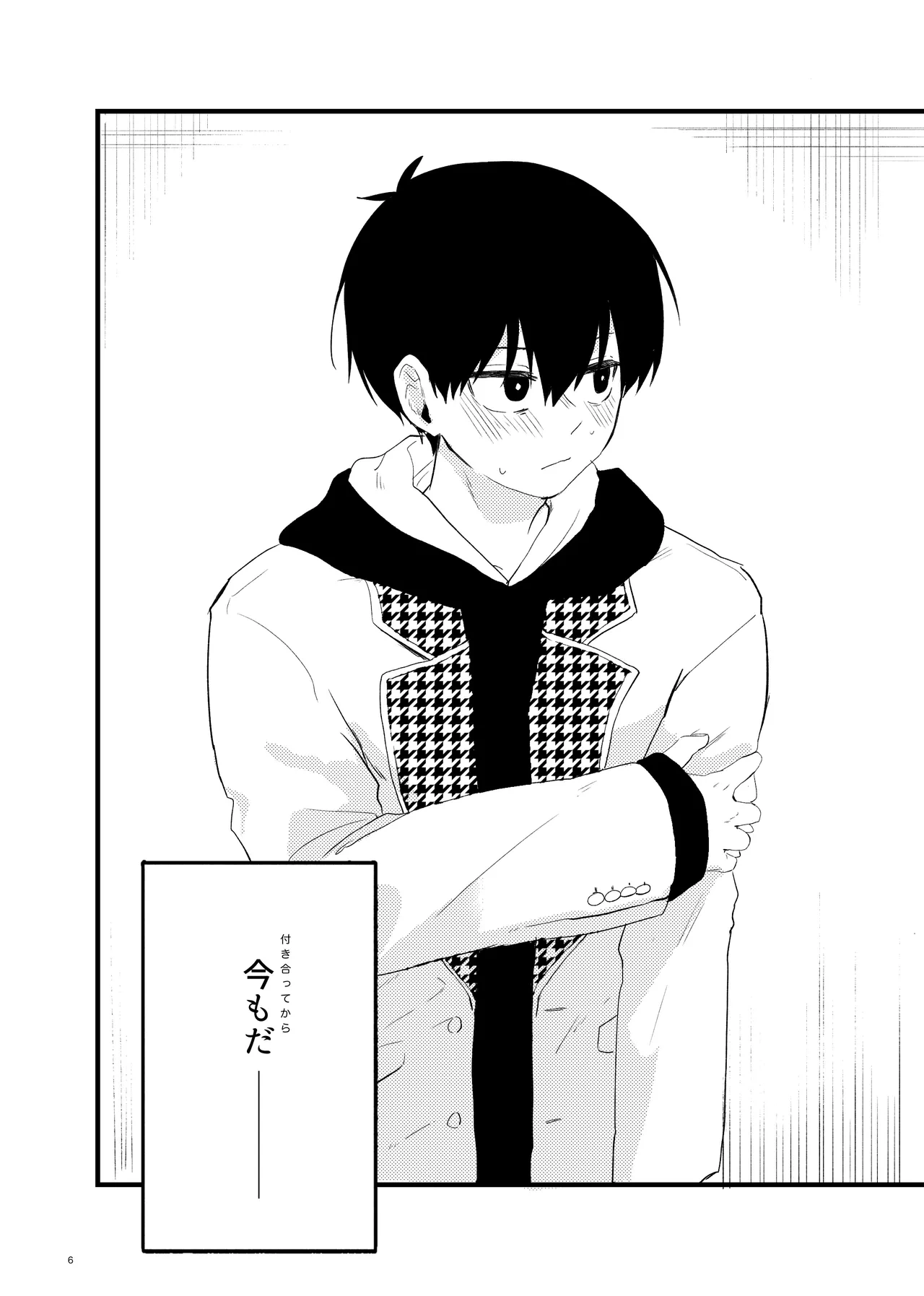 หน้า 4