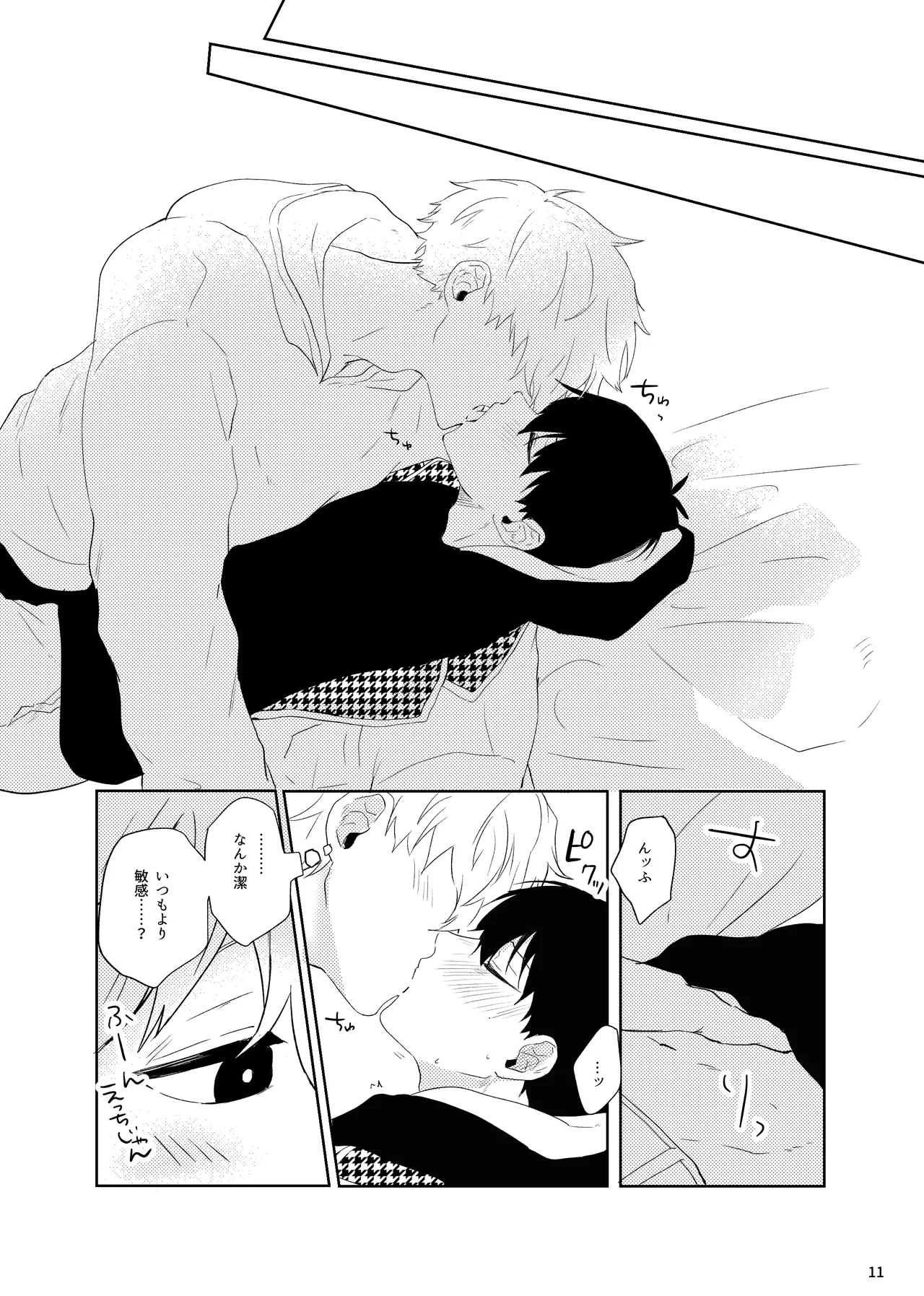 หน้า 9