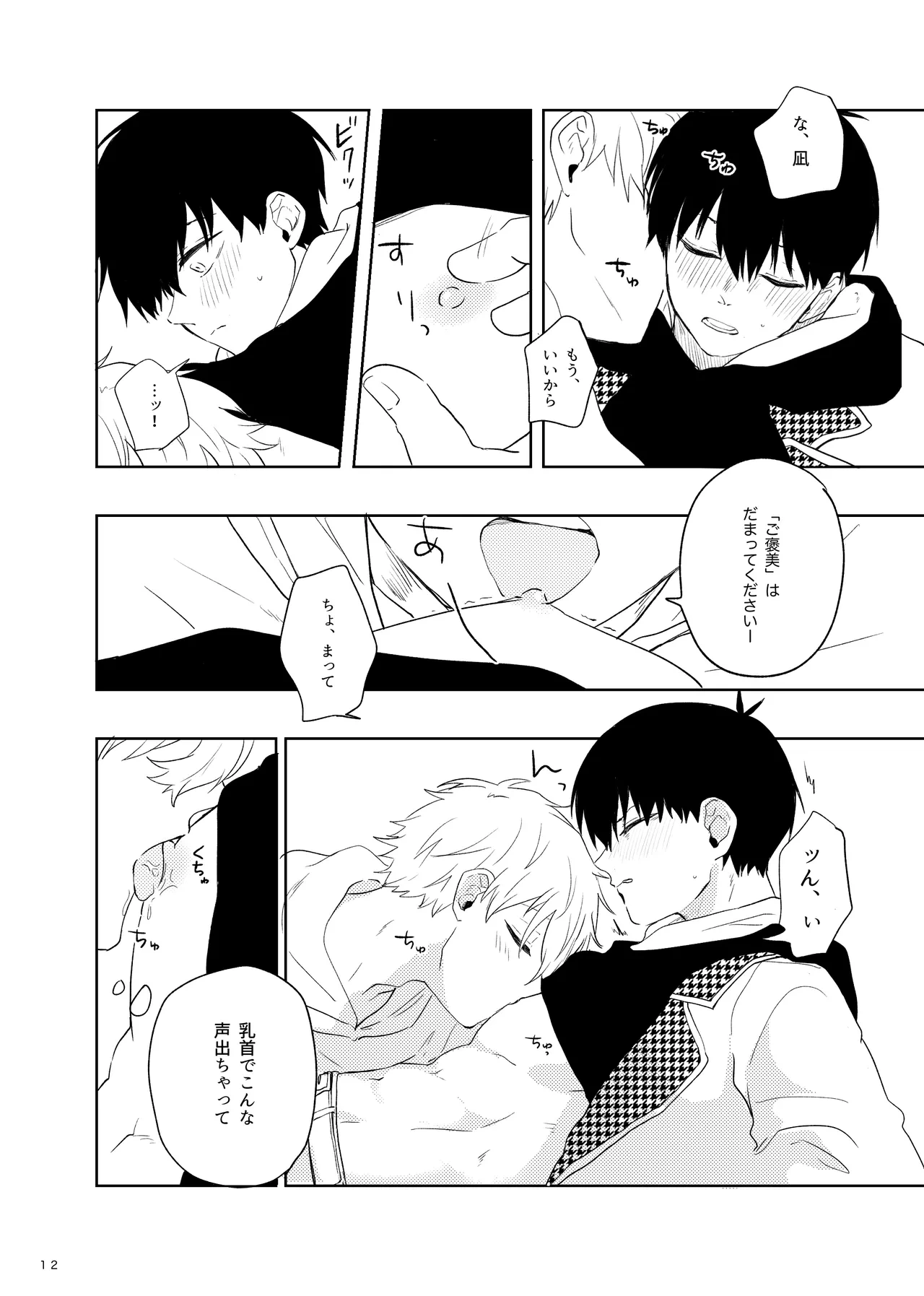 หน้า 10