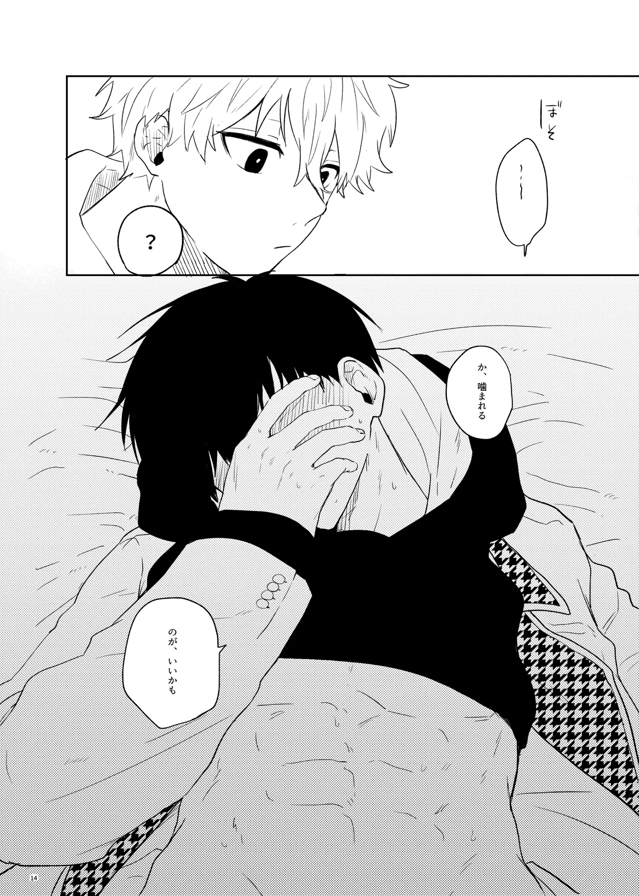 หน้า 12