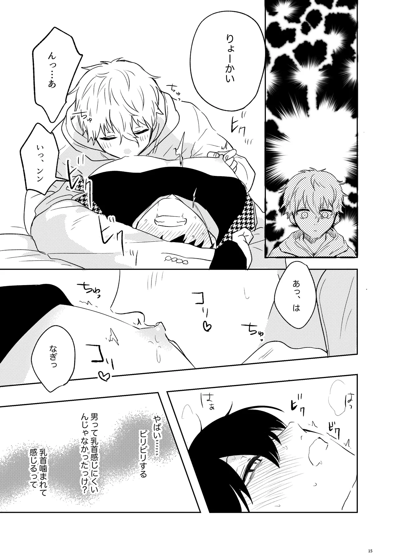หน้า 13