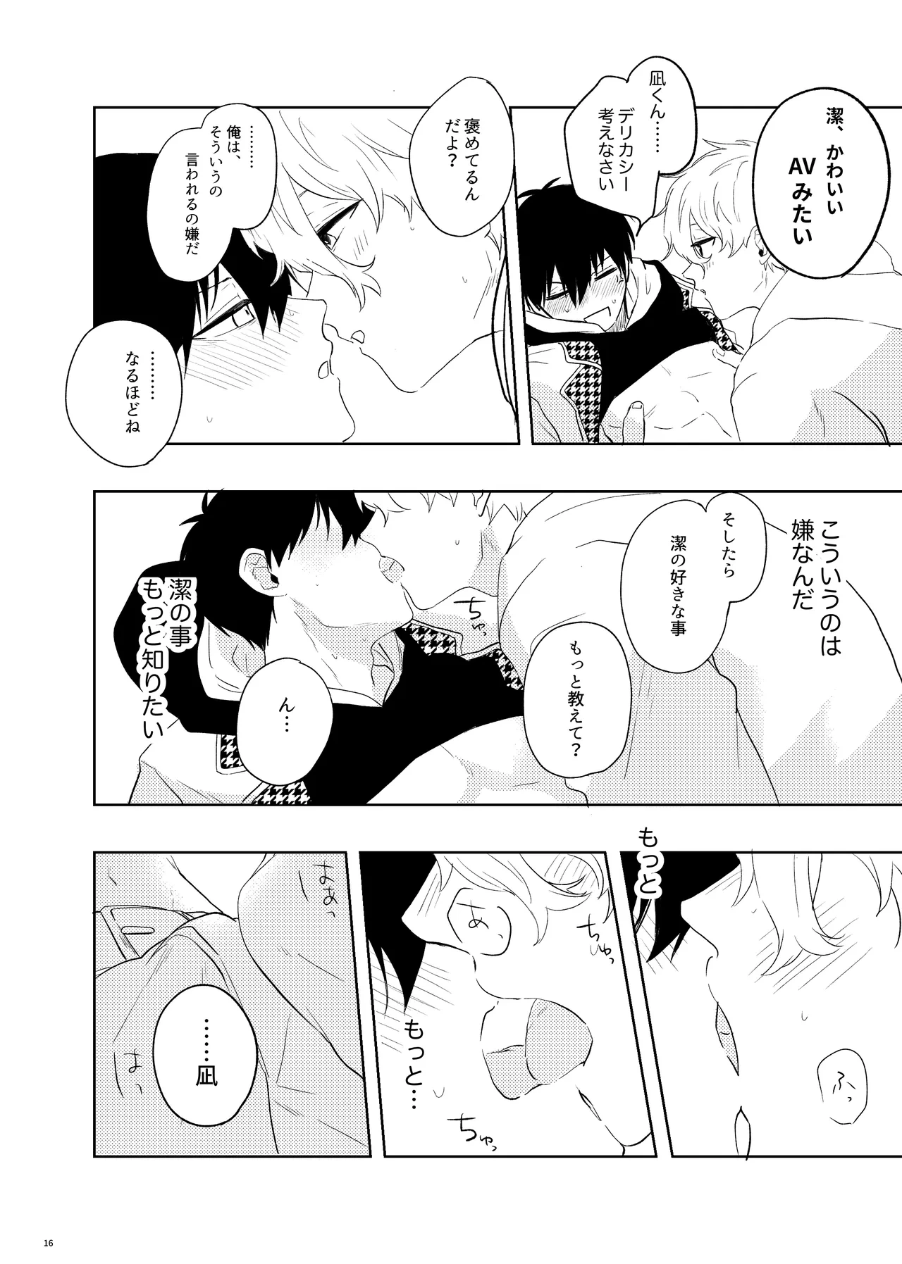 หน้า 14