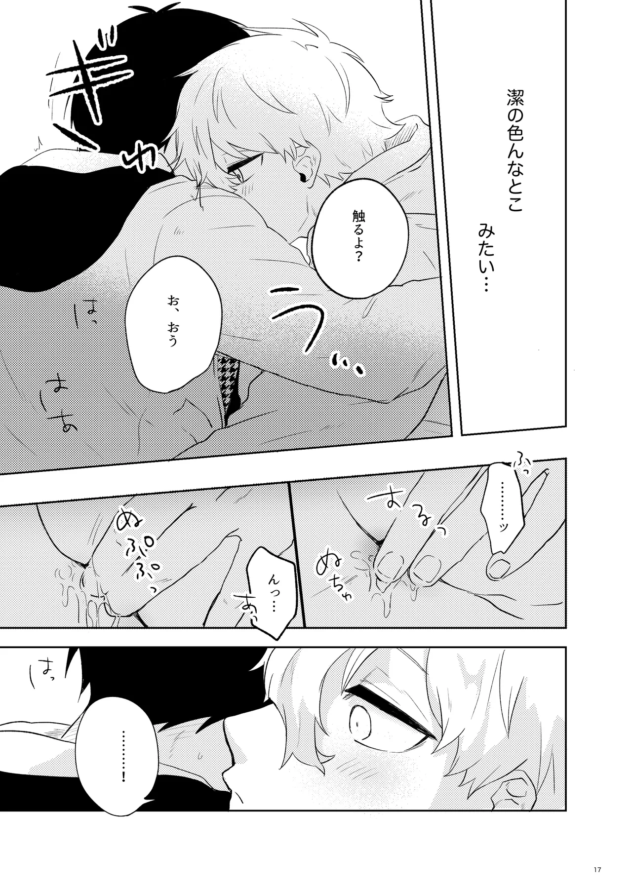 หน้า 15