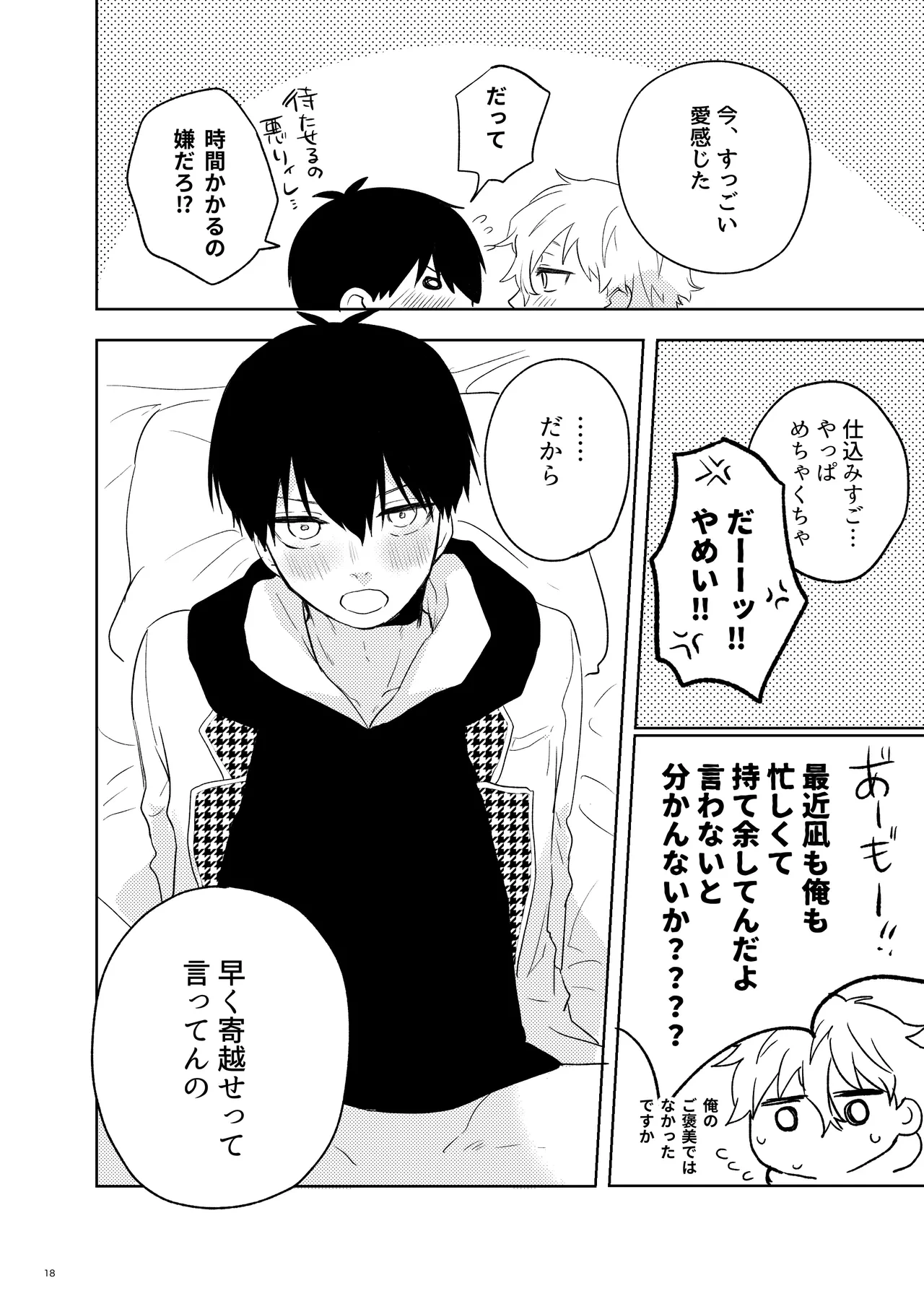 หน้า 16