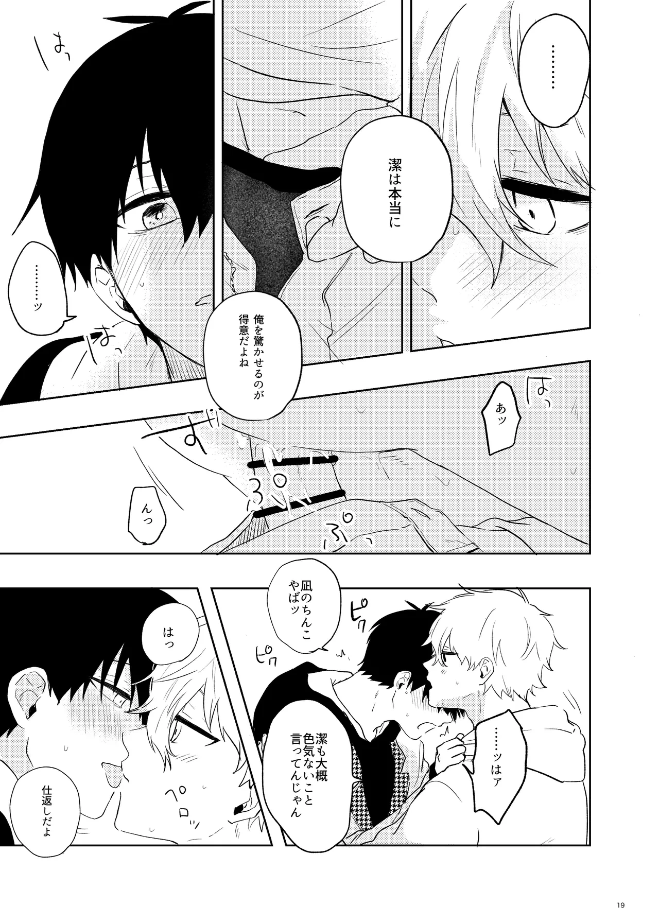 หน้า 17