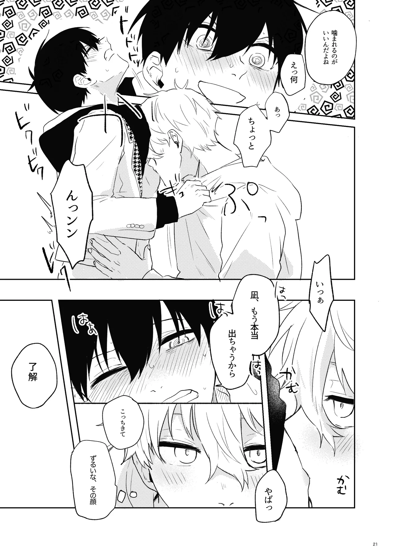 หน้า 19