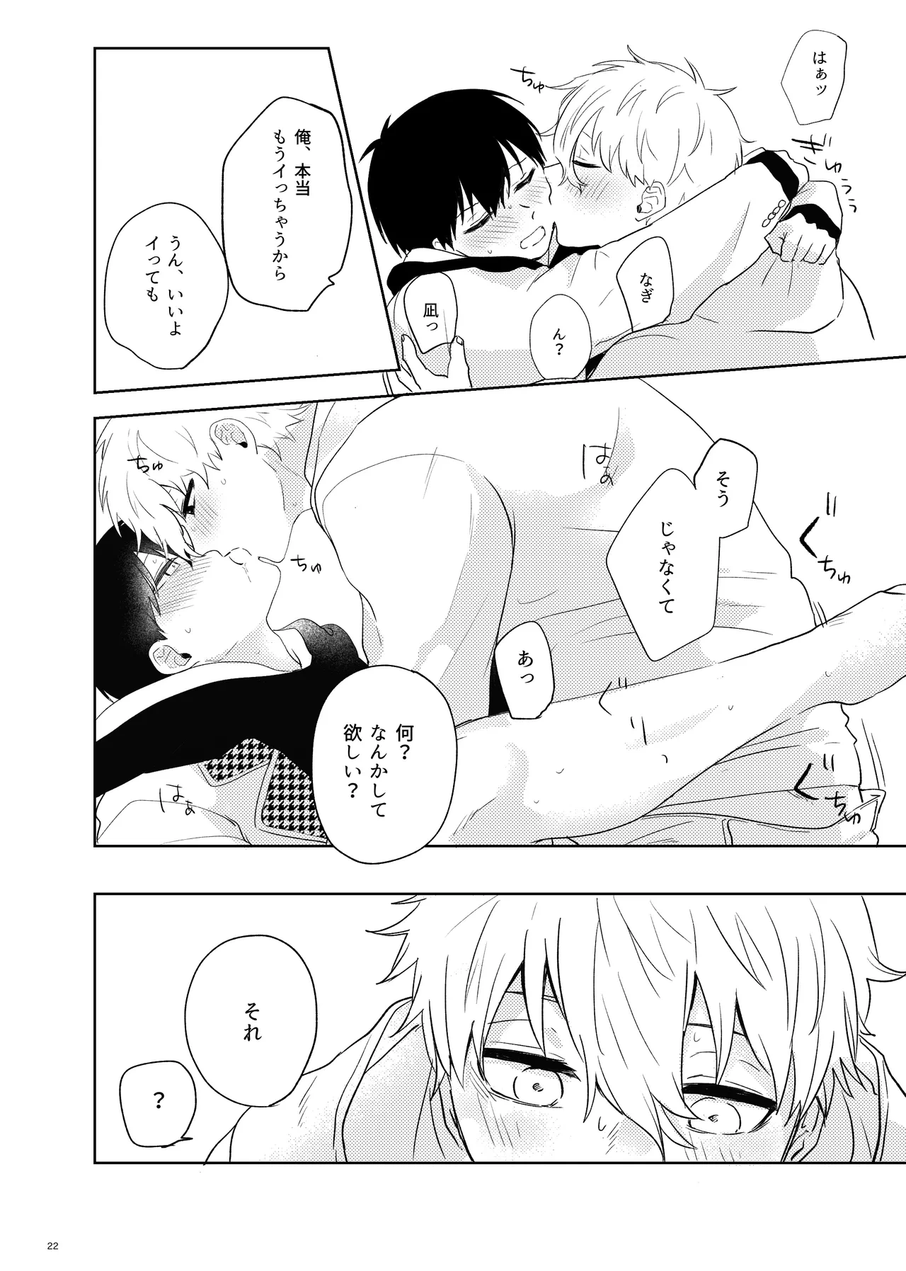 หน้า 20