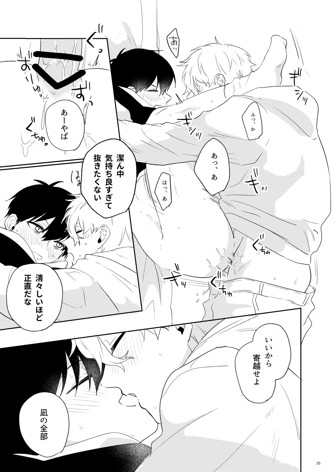 หน้า 23