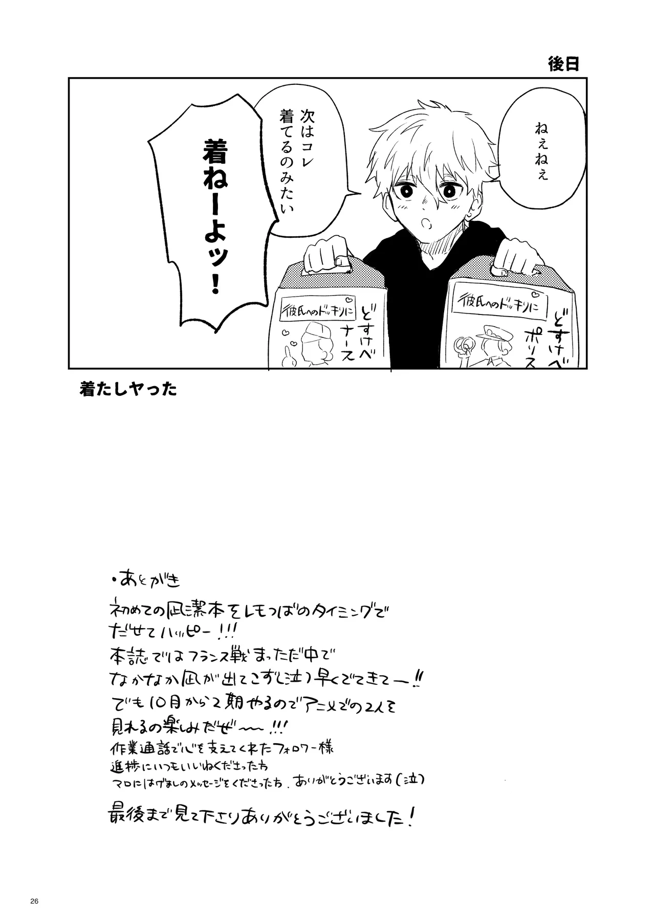 หน้า 24