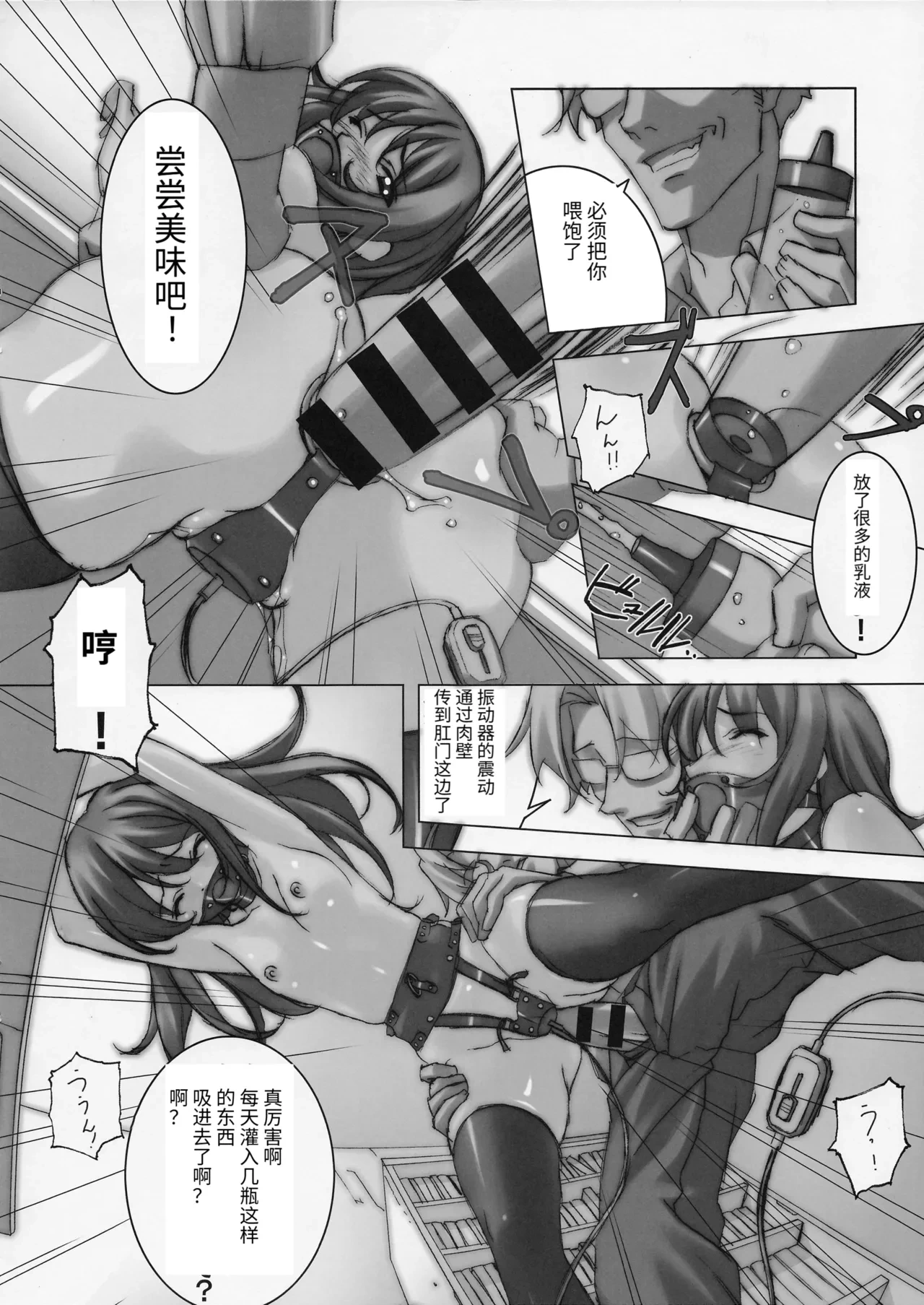 หน้า 9