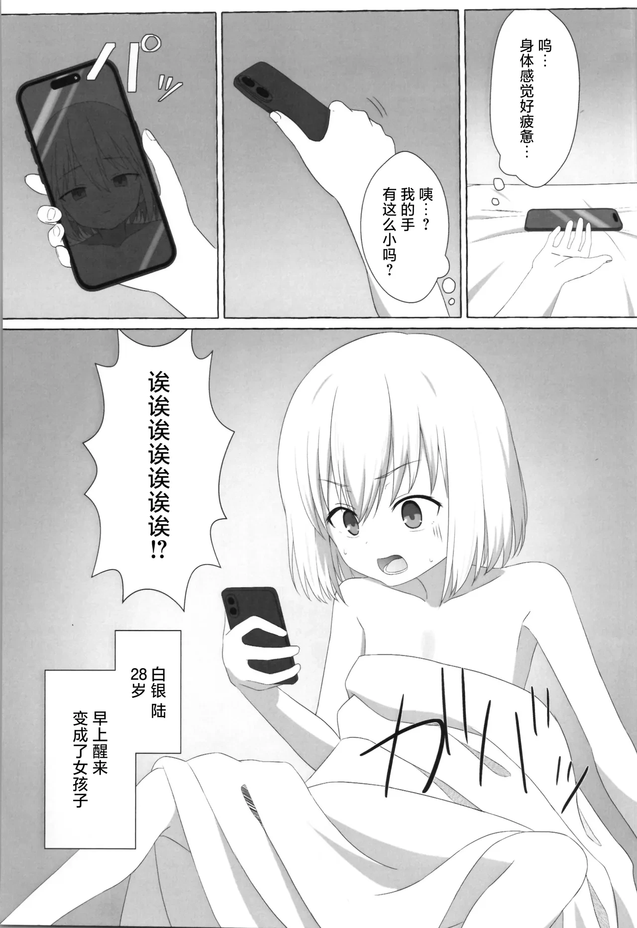 หน้า 3