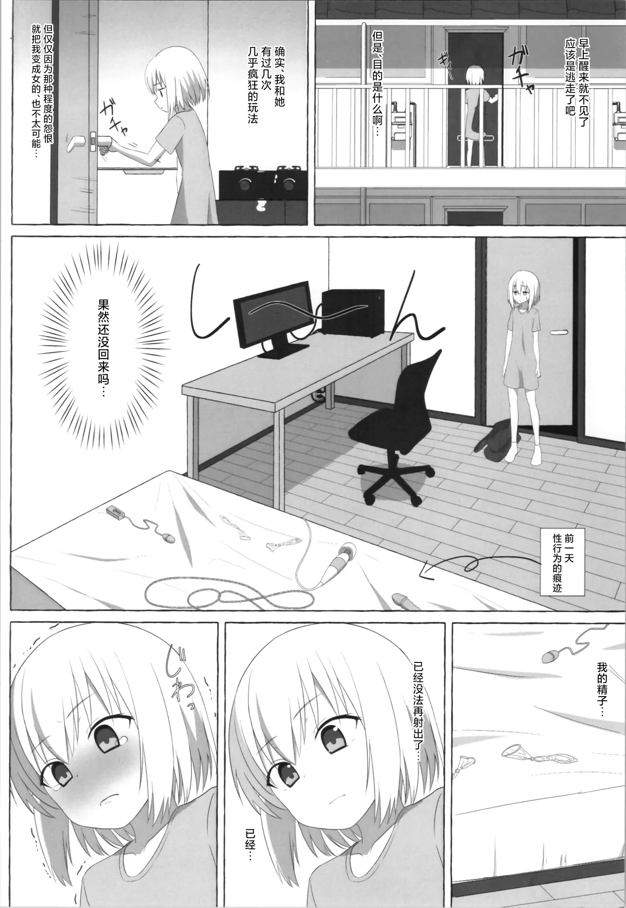 หน้า 6