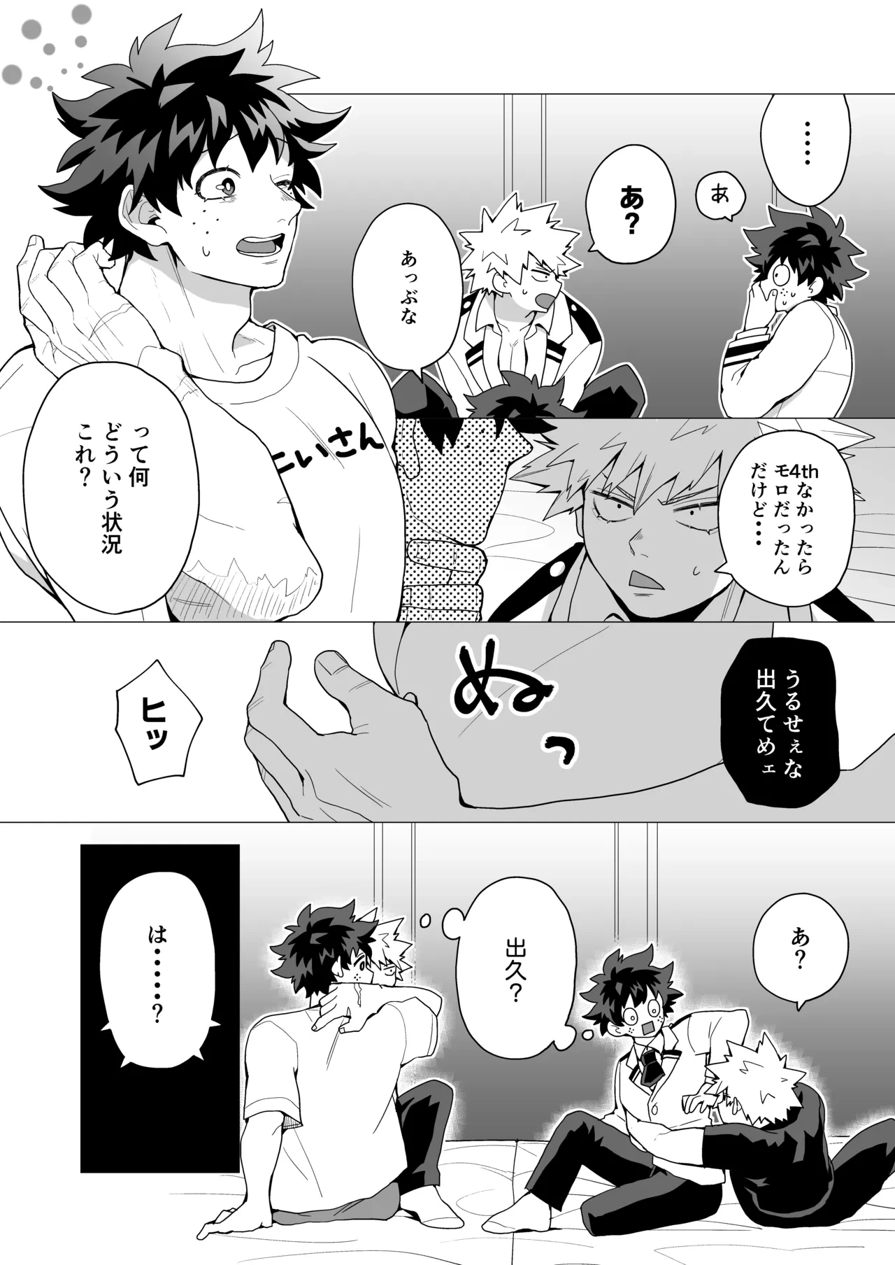 หน้า 6