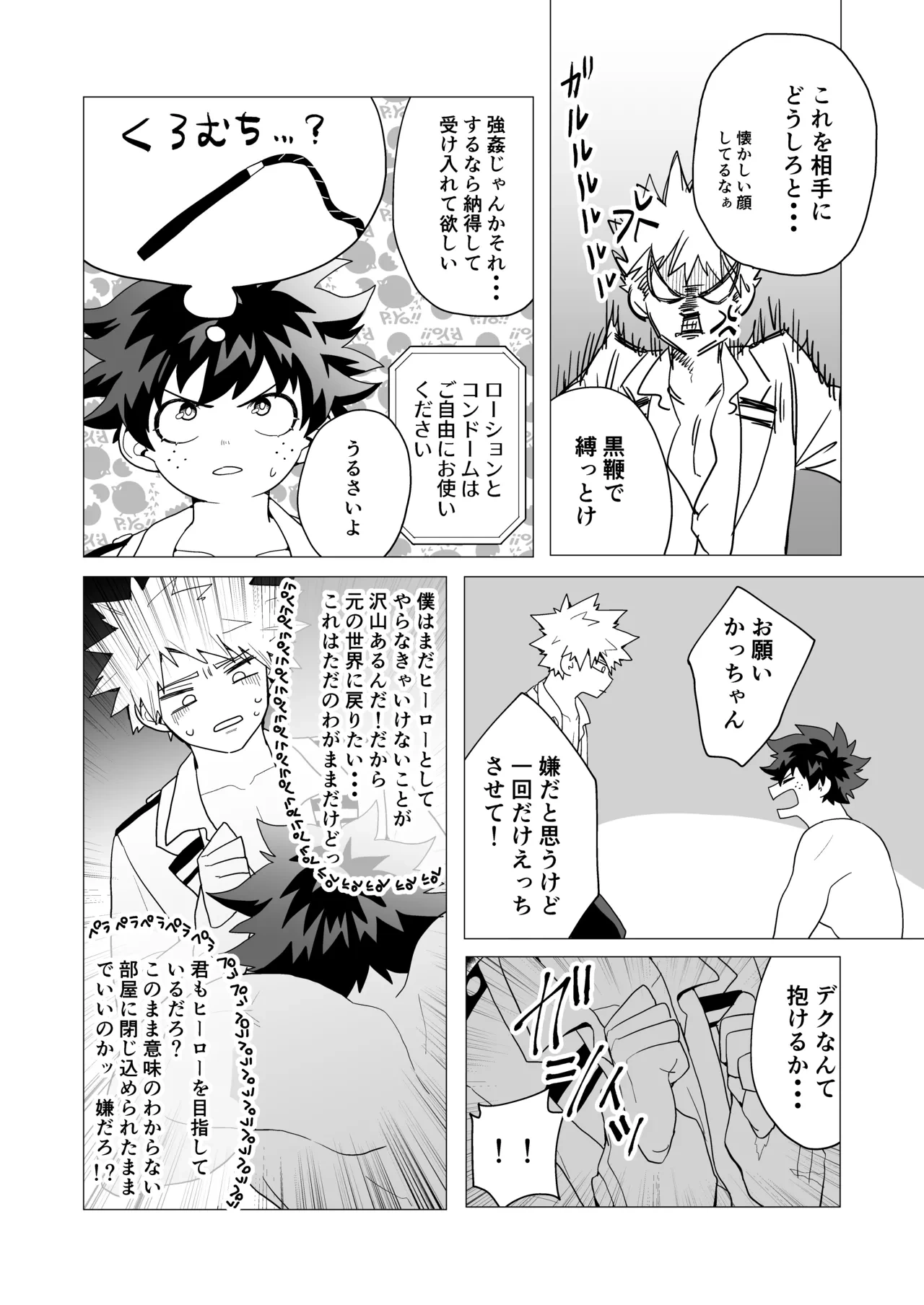 หน้า 11