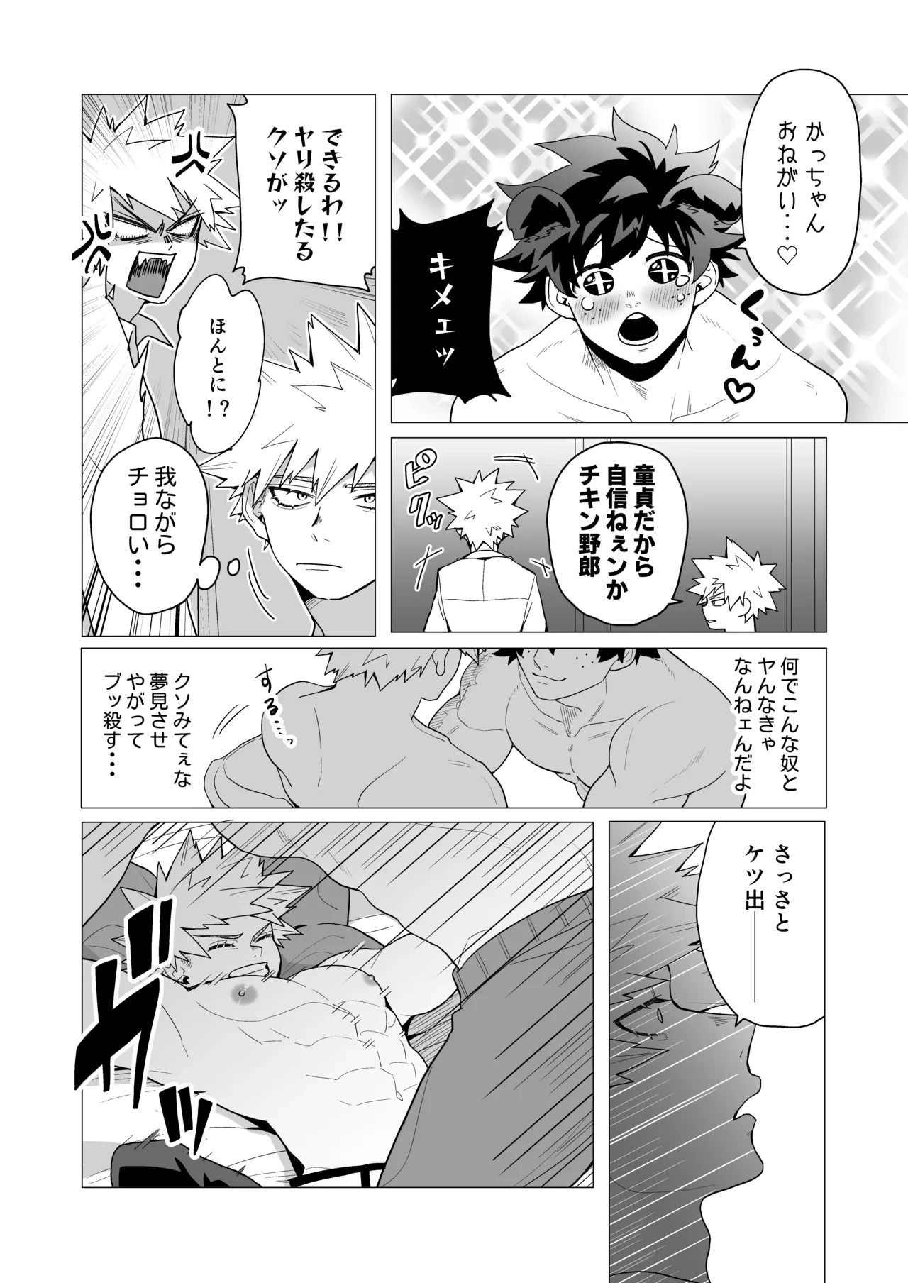 หน้า 12