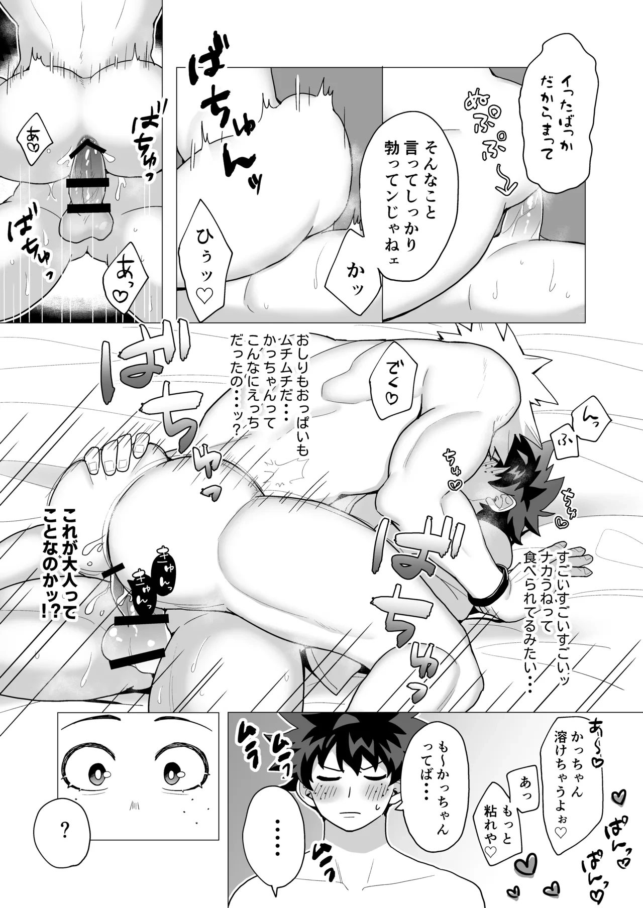 หน้า 20