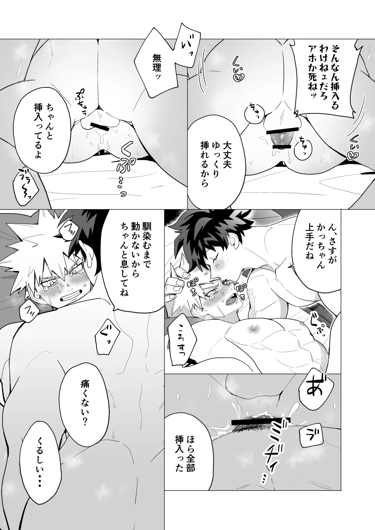 หน้า 24