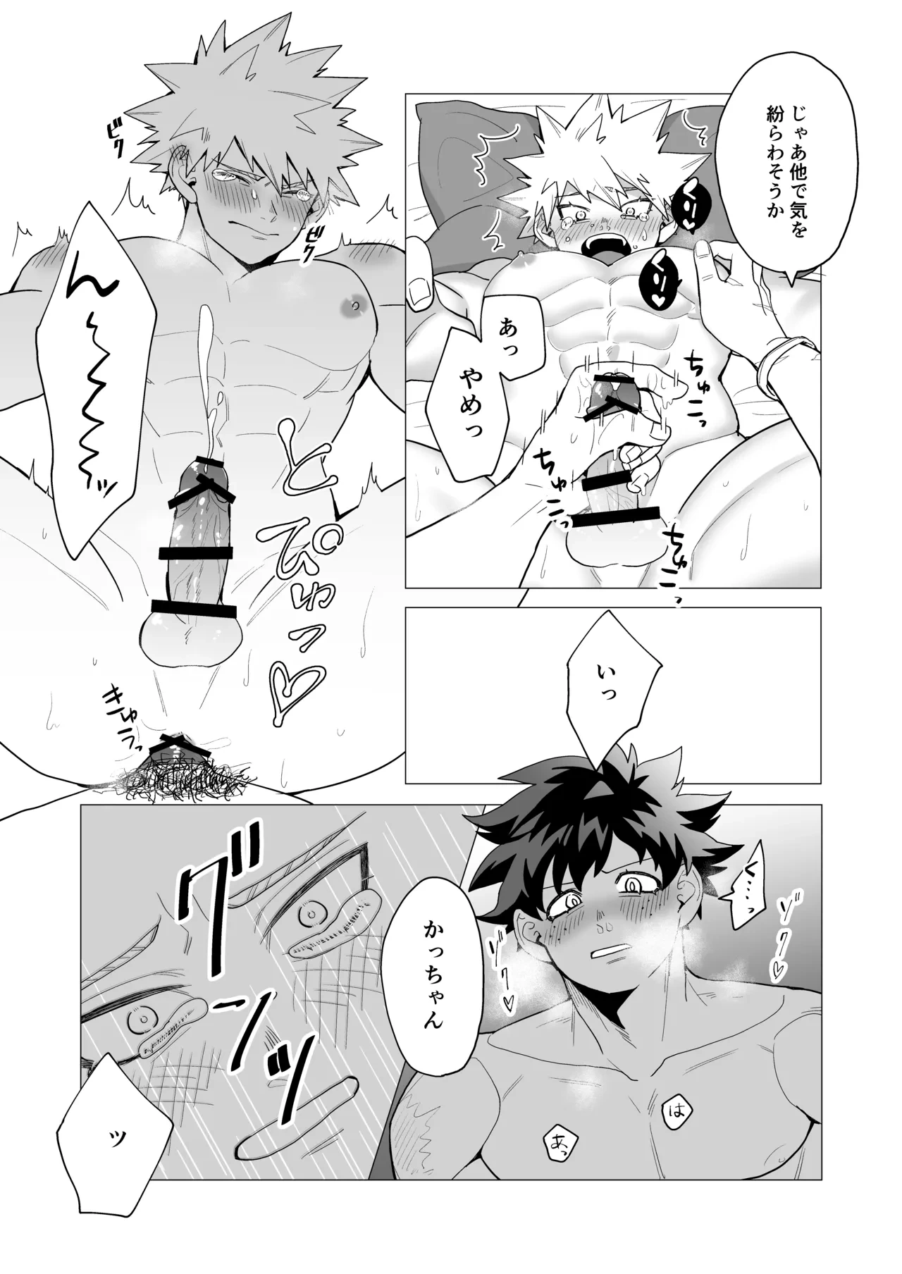 หน้า 25