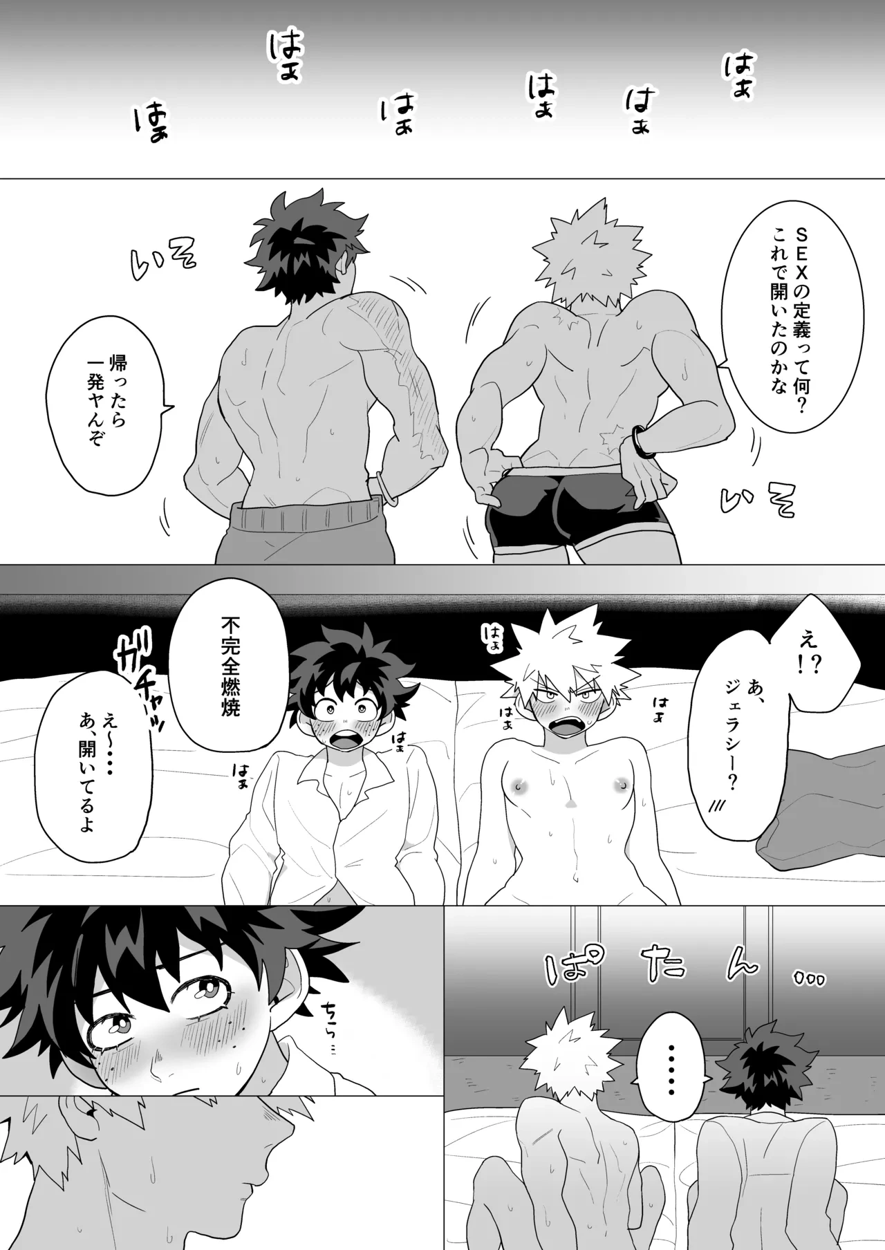 หน้า 31