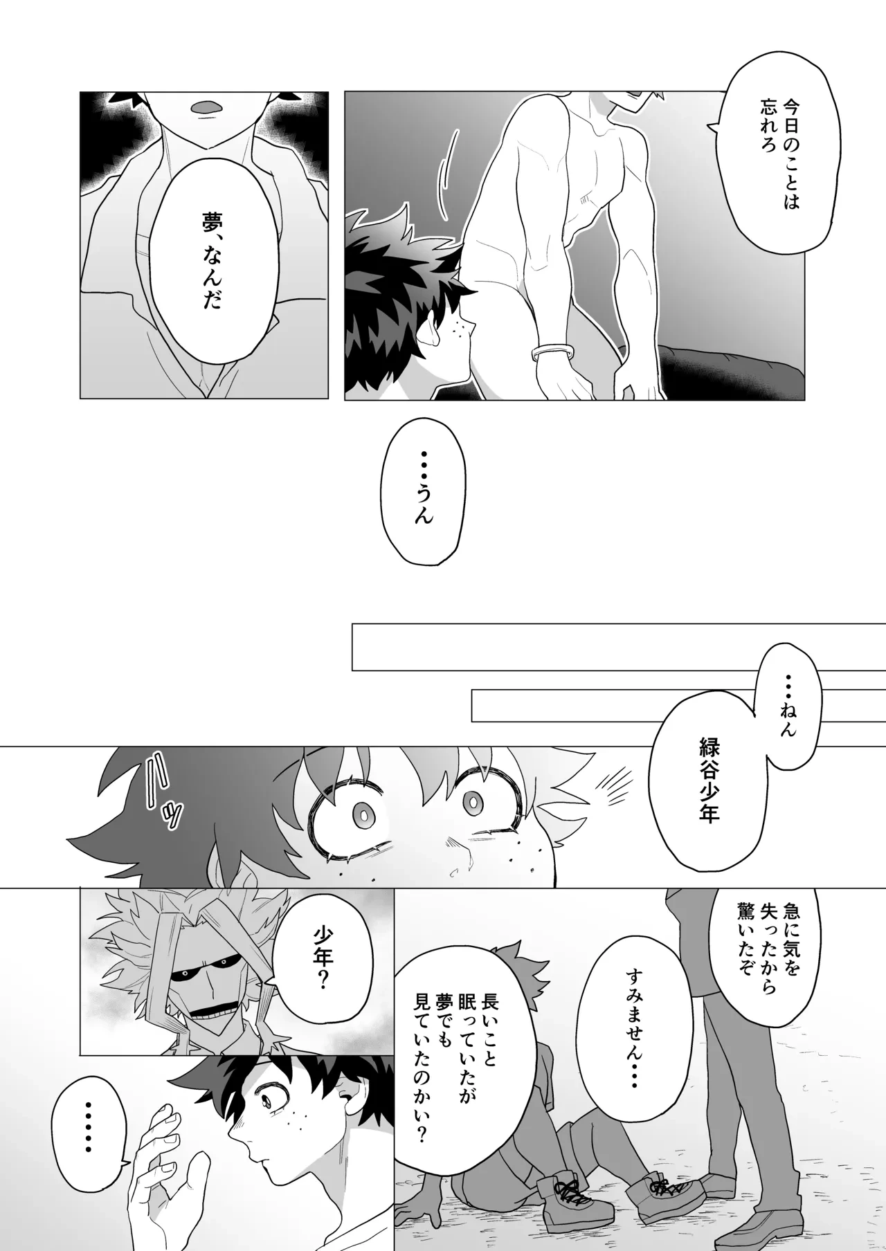 หน้า 32