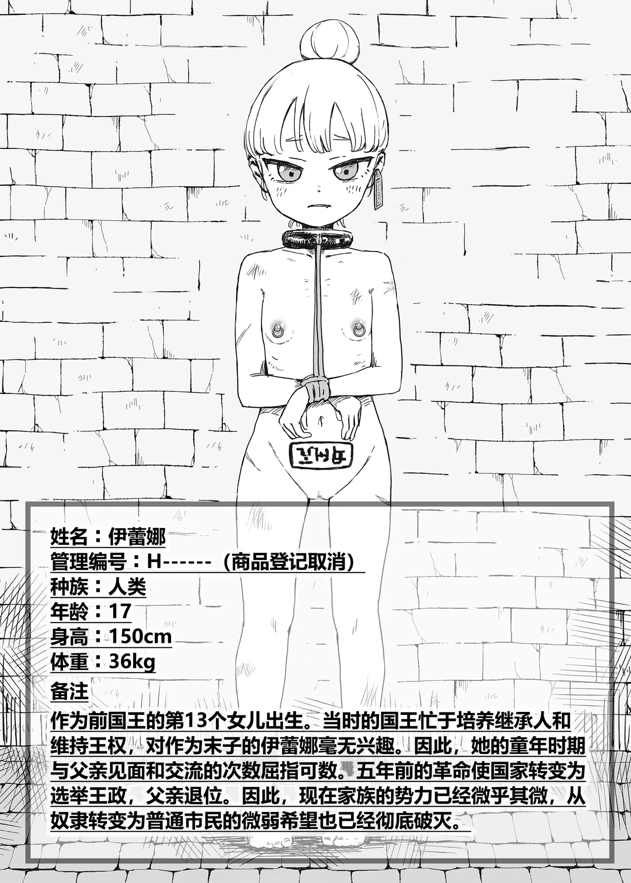 หน้า 28