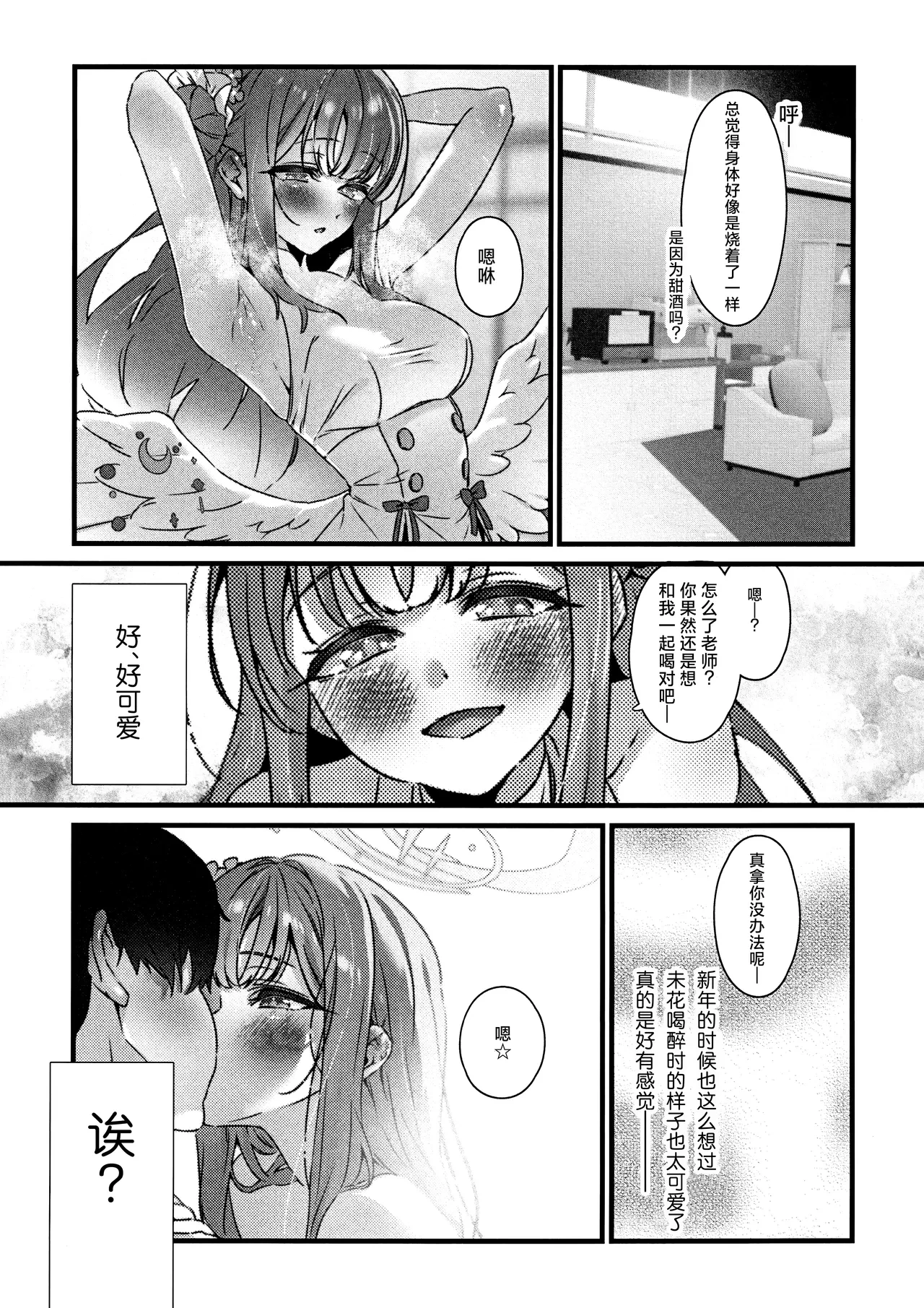 หน้า 9