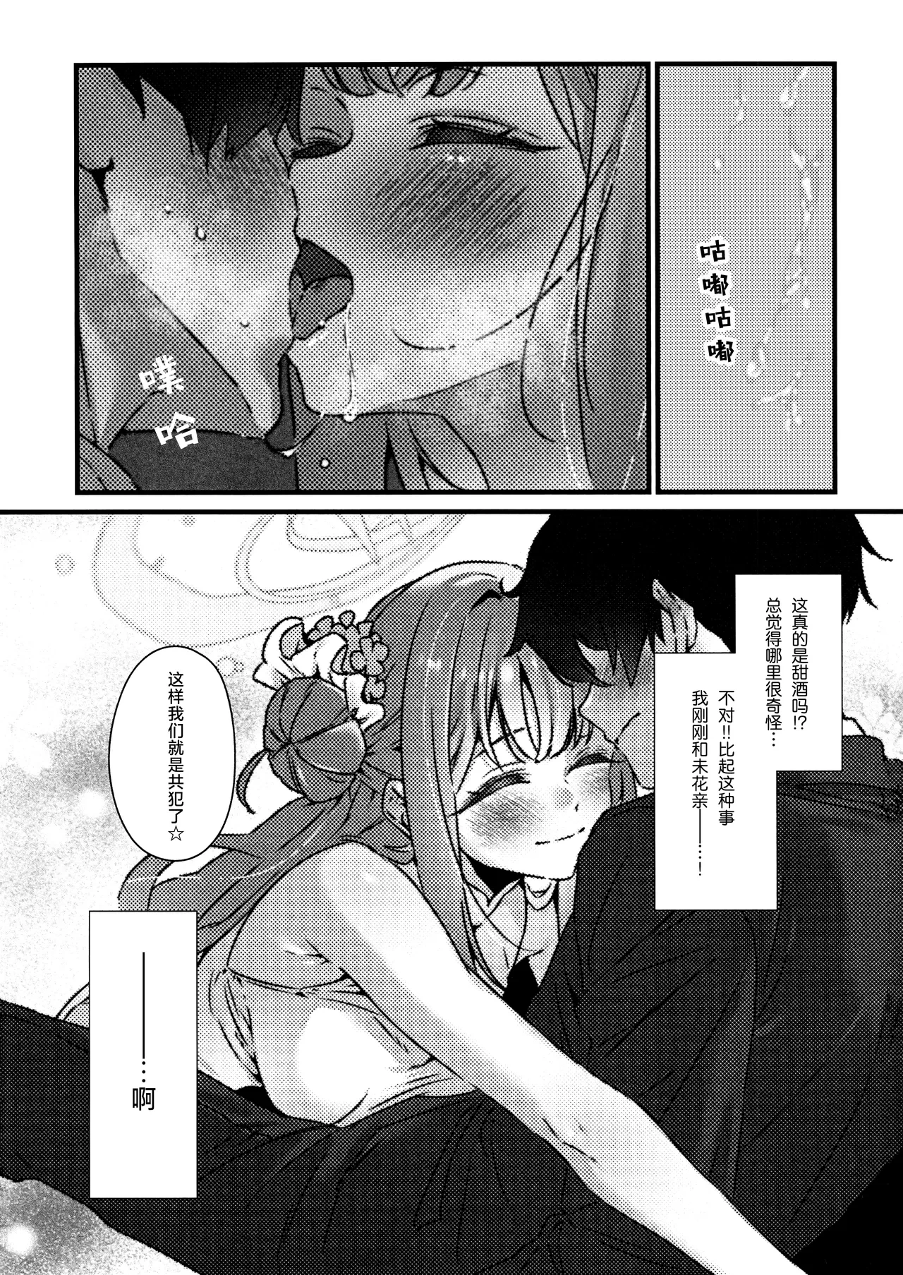 หน้า 10