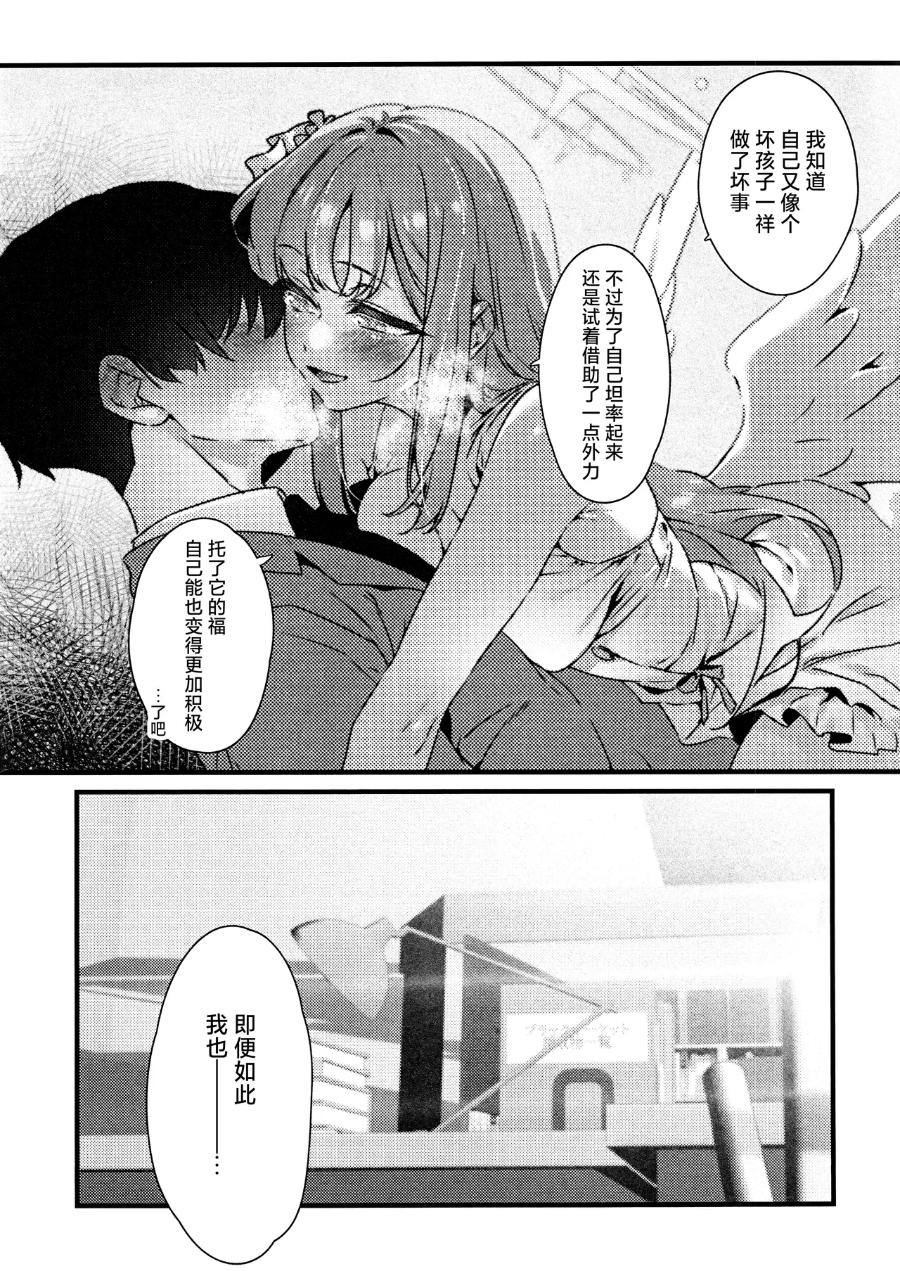 หน้า 12