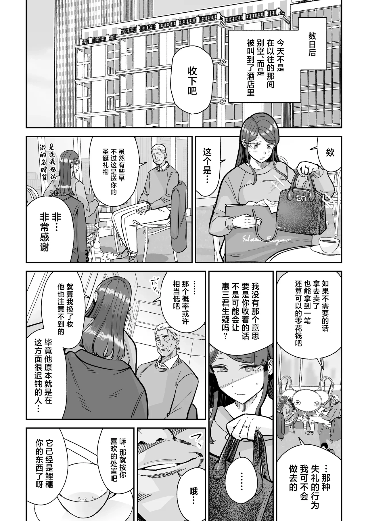 หน้า 13