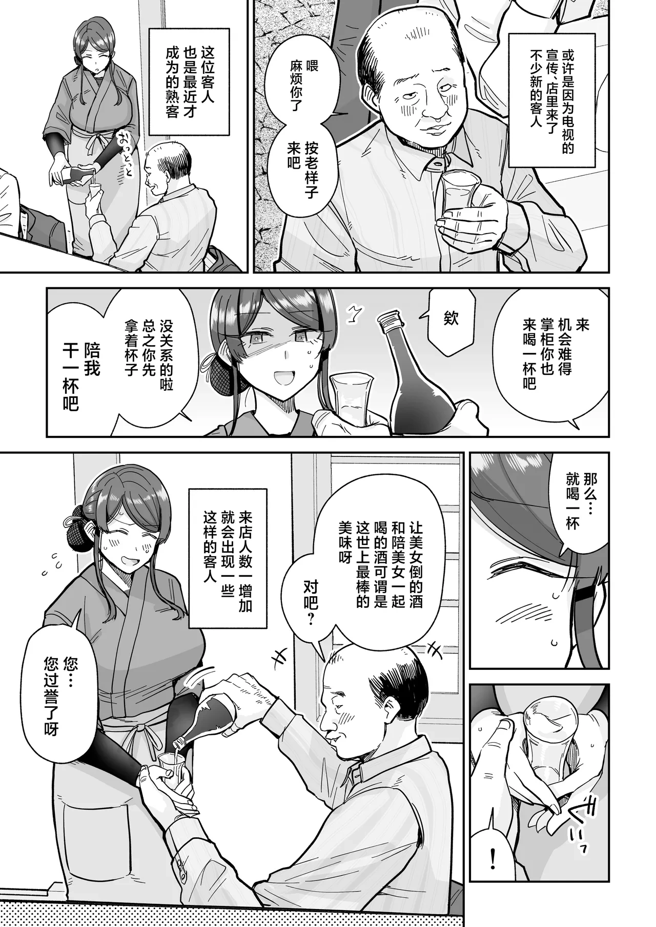 หน้า 18