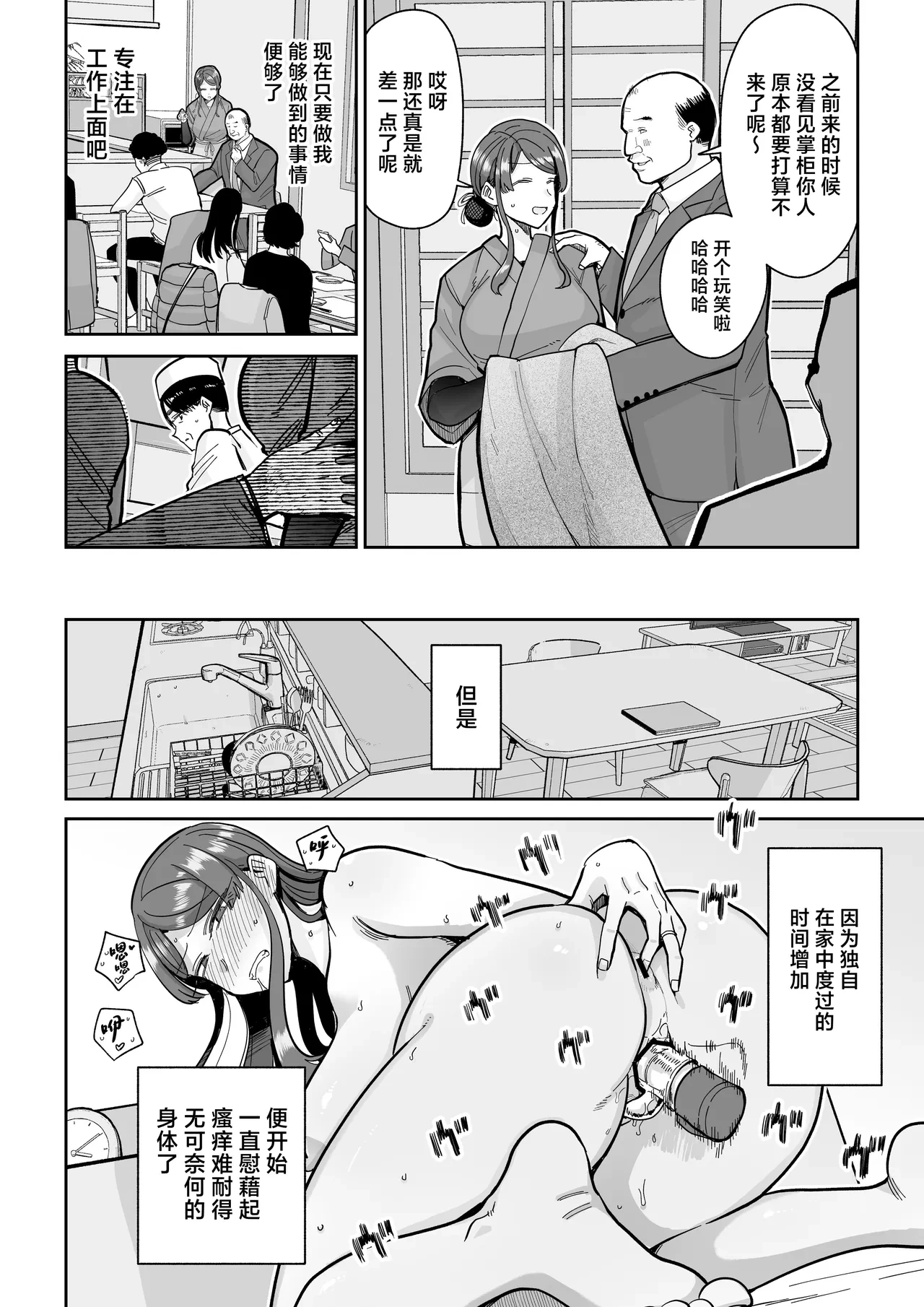 หน้า 27