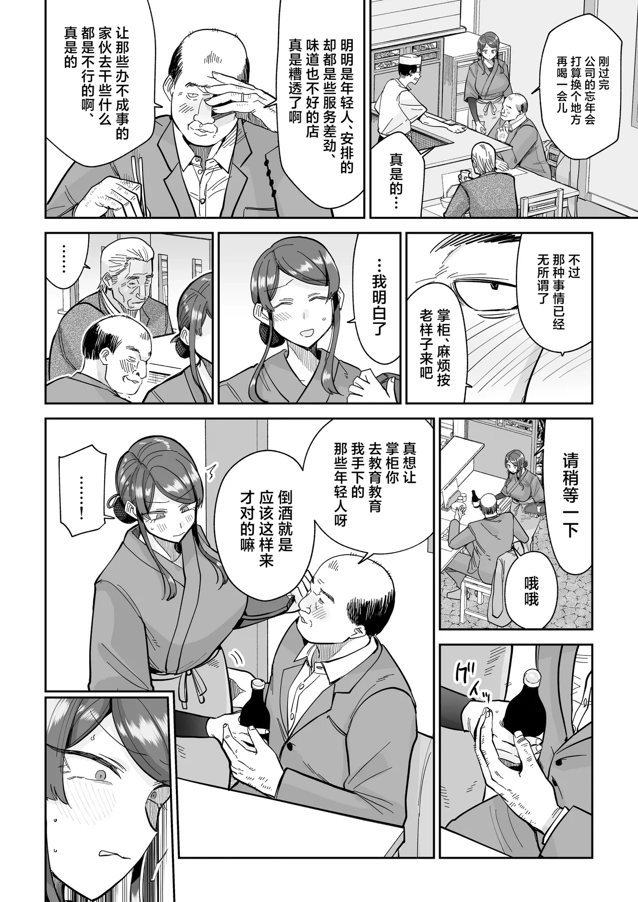 หน้า 31