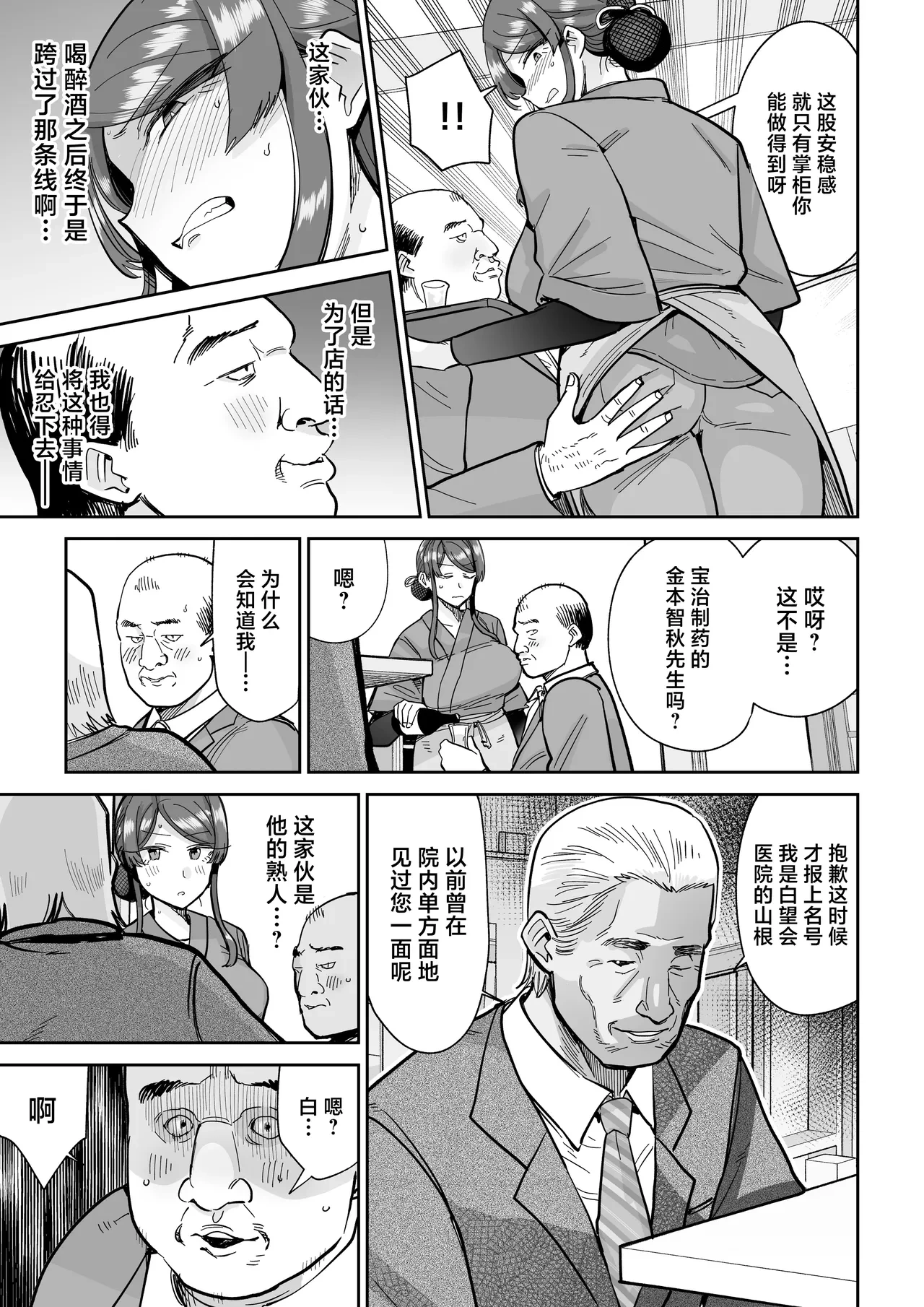 หน้า 32