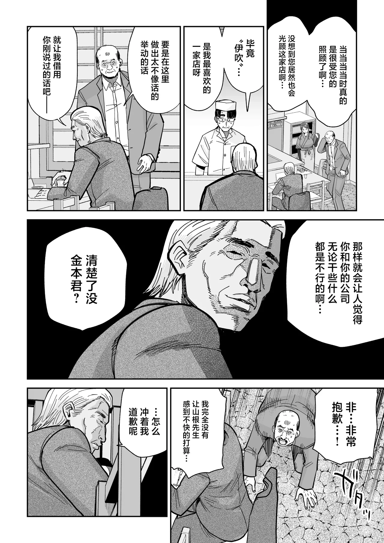 หน้า 33