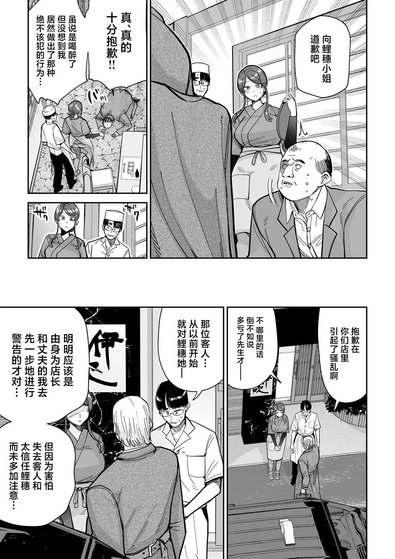 หน้า 34